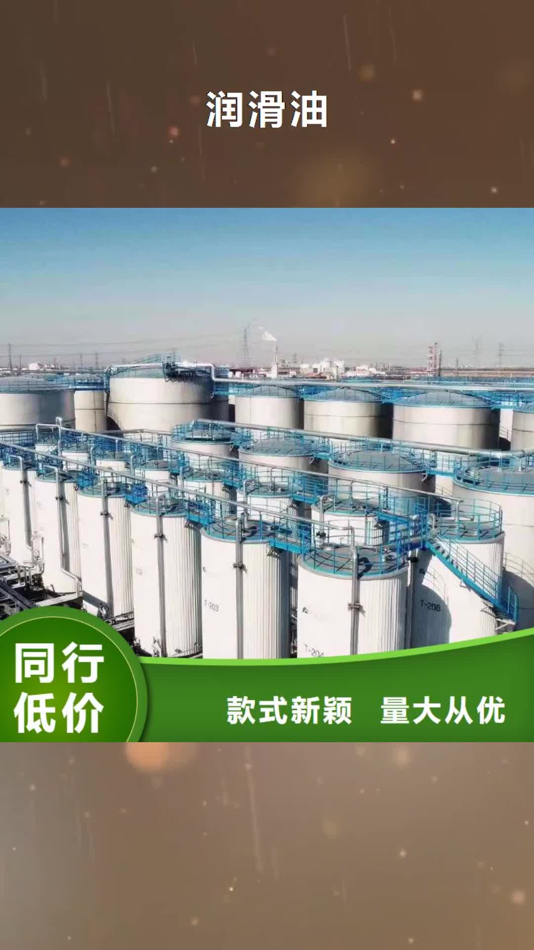 武威 润滑油,【领航B6保轮润滑脂】品质优选