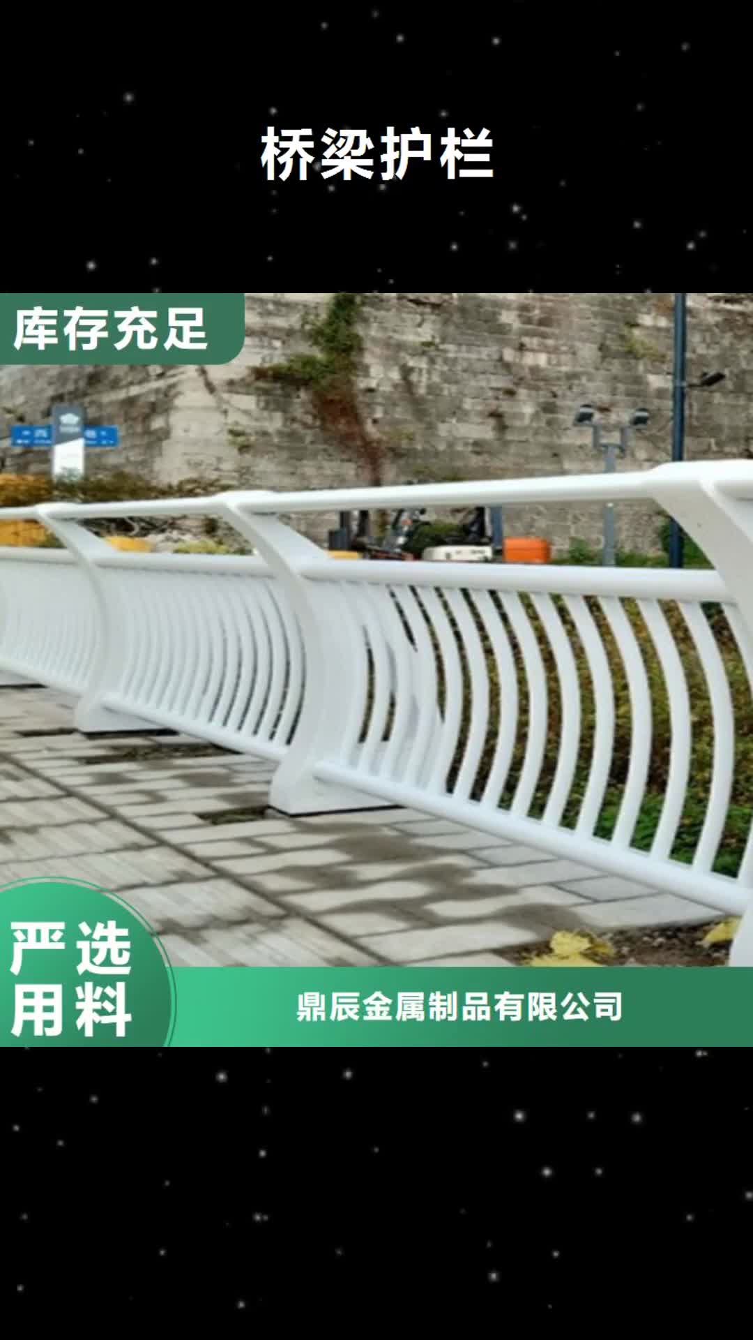 沧州 桥梁护栏,【防撞护栏立柱】制造生产销售