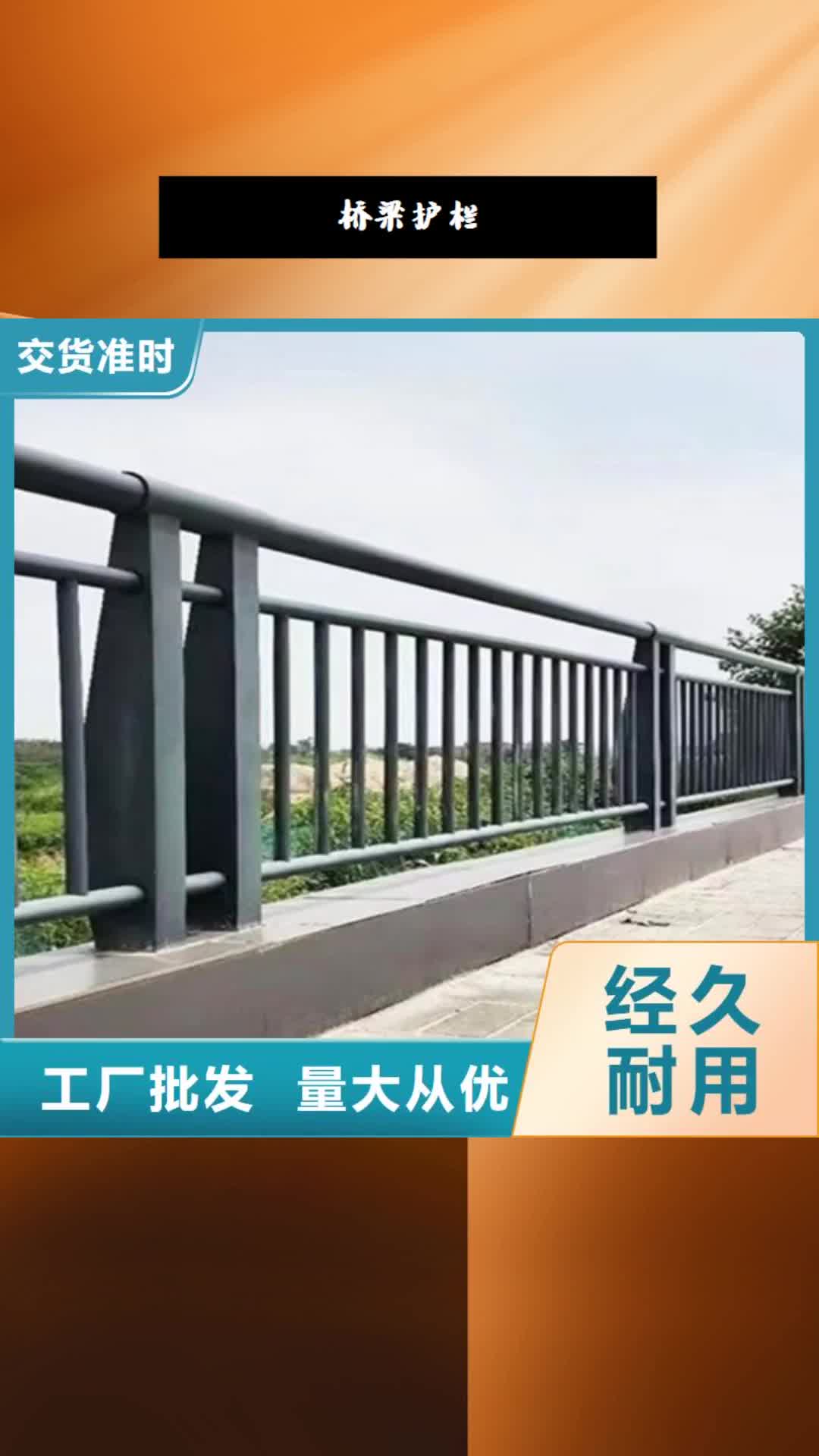 海南【桥梁护栏】 201不锈钢复合管护栏细节展示