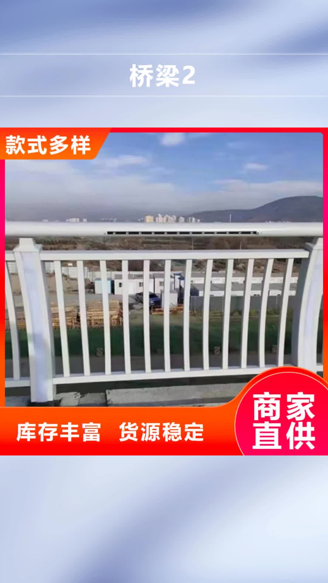 北京 桥梁2【防撞桥梁护栏】产地源头好货