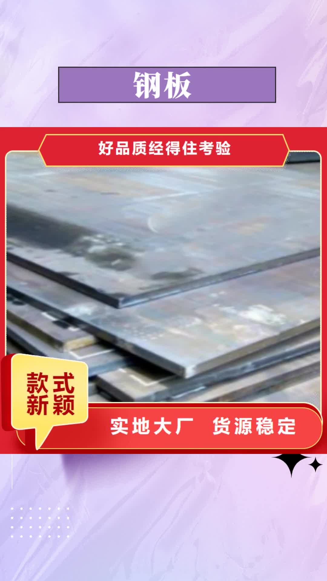 贵州 钢板-【锅炉管】注重细节