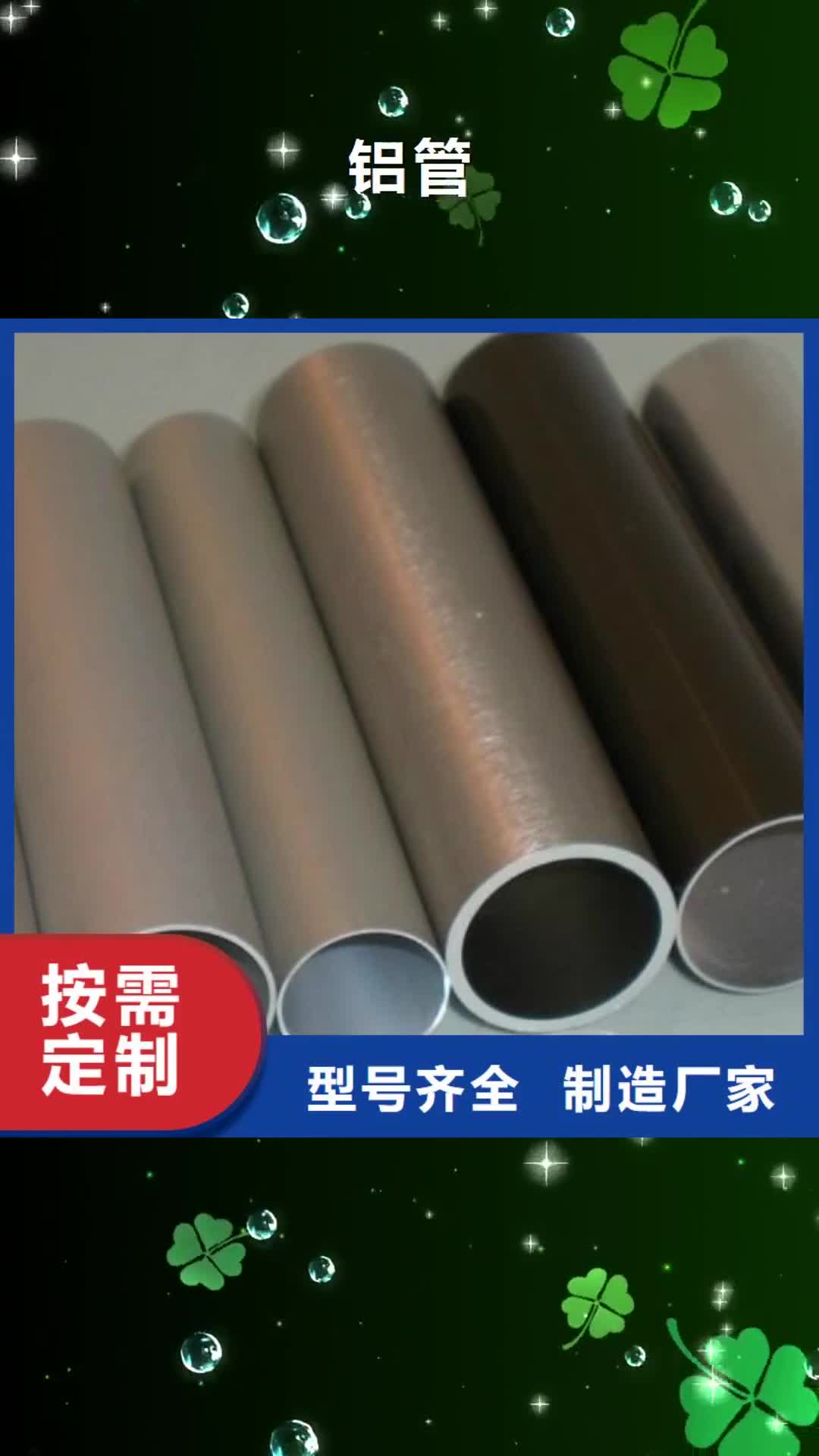 【绵阳 铝管-高频焊接H型钢工厂价格】