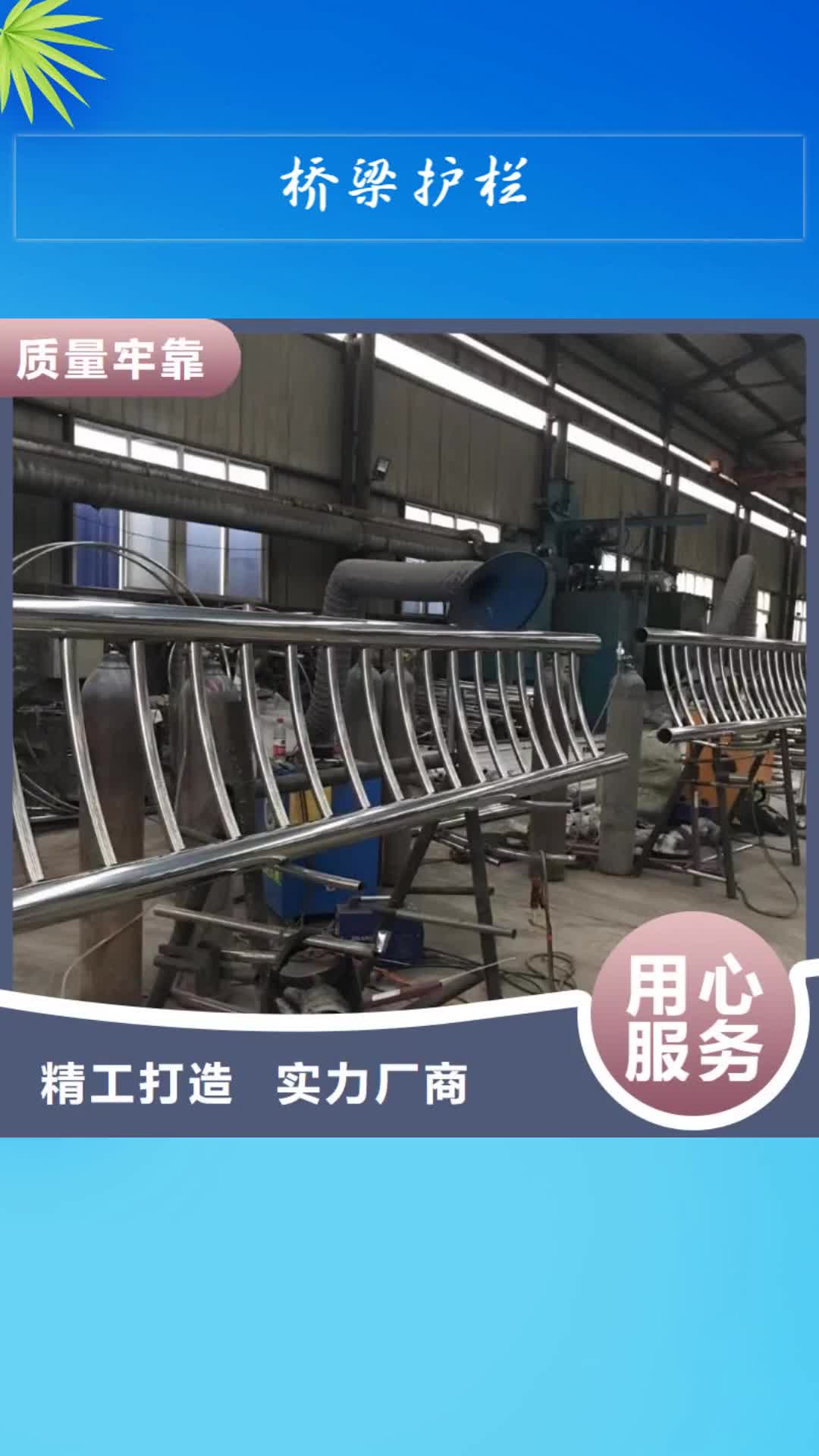 忻州 桥梁护栏_【桥梁立柱 】品质保证