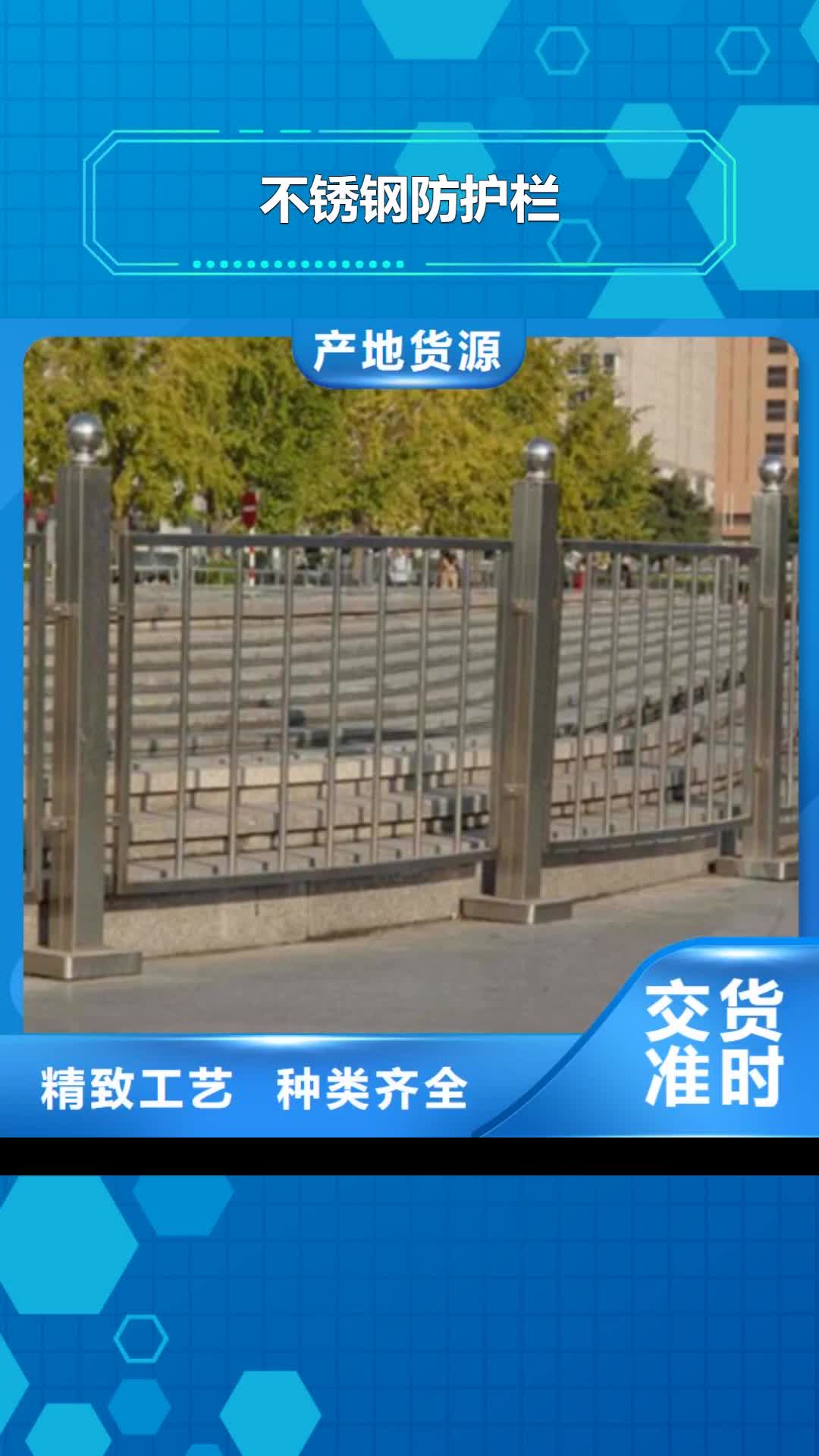 大理 不锈钢防护栏,【桥梁防撞护栏 】厂家直营