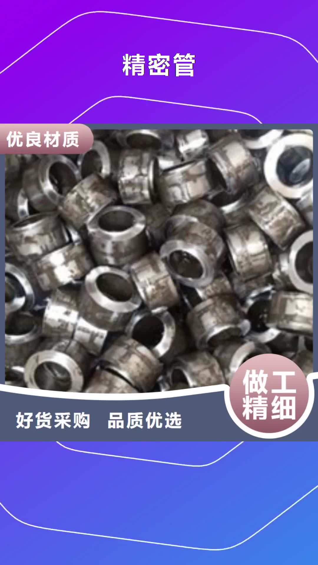 赣州【精密管】 直角方矩管用心做品质