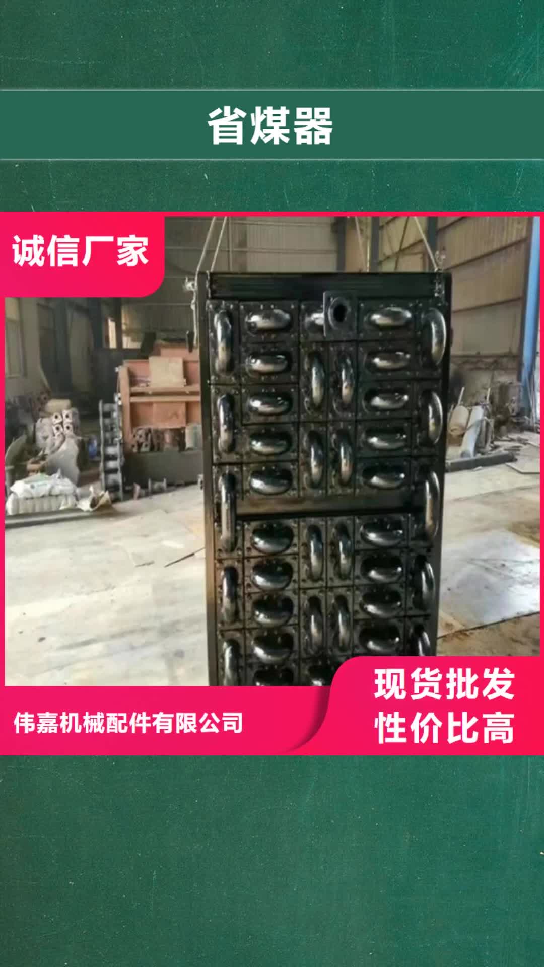 鄂州省煤器无缝钢管厂家种类齐全