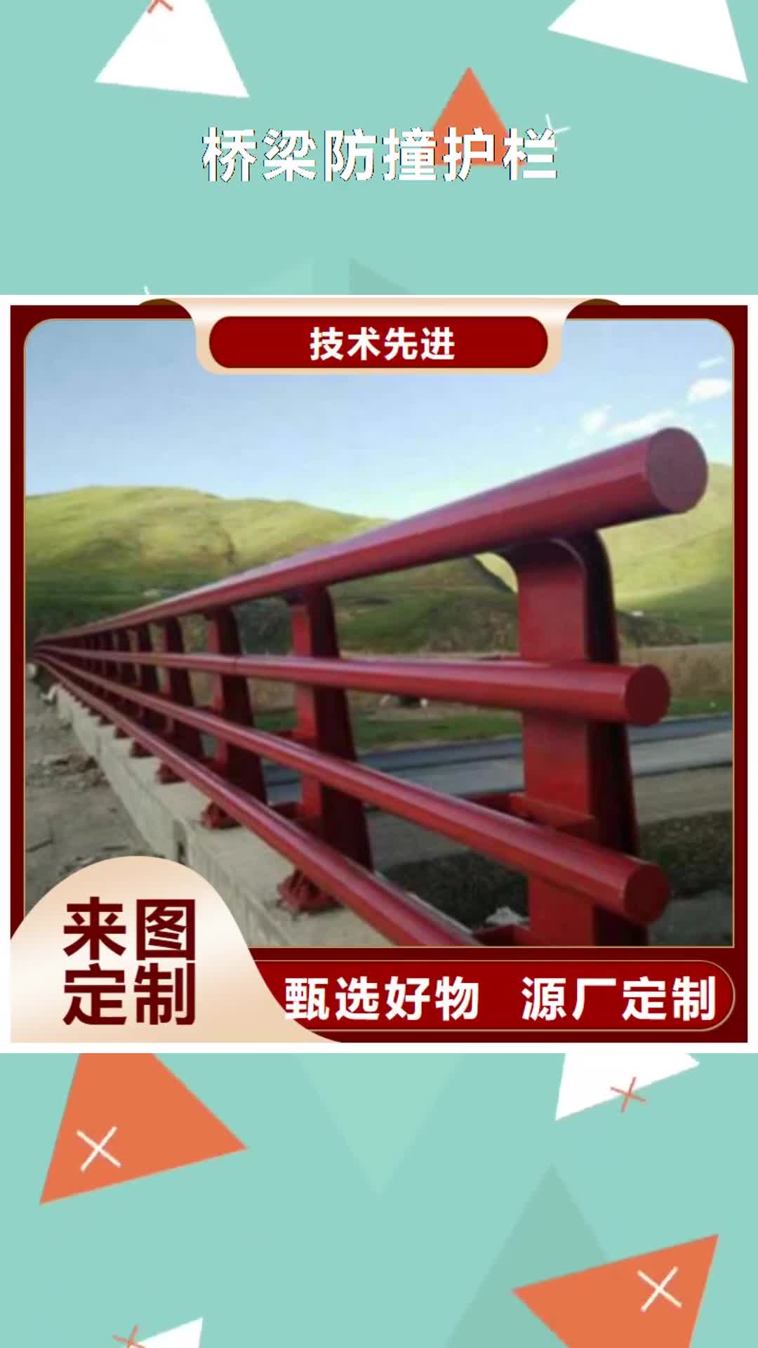 金昌 桥梁防撞护栏 【碳素复合管厂家】价格合理