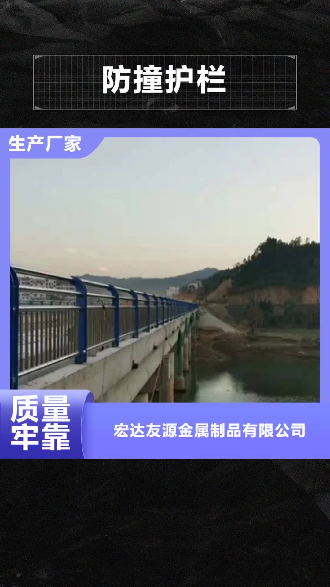 济宁【防撞护栏】,201不锈钢复合管栏杆规格齐全