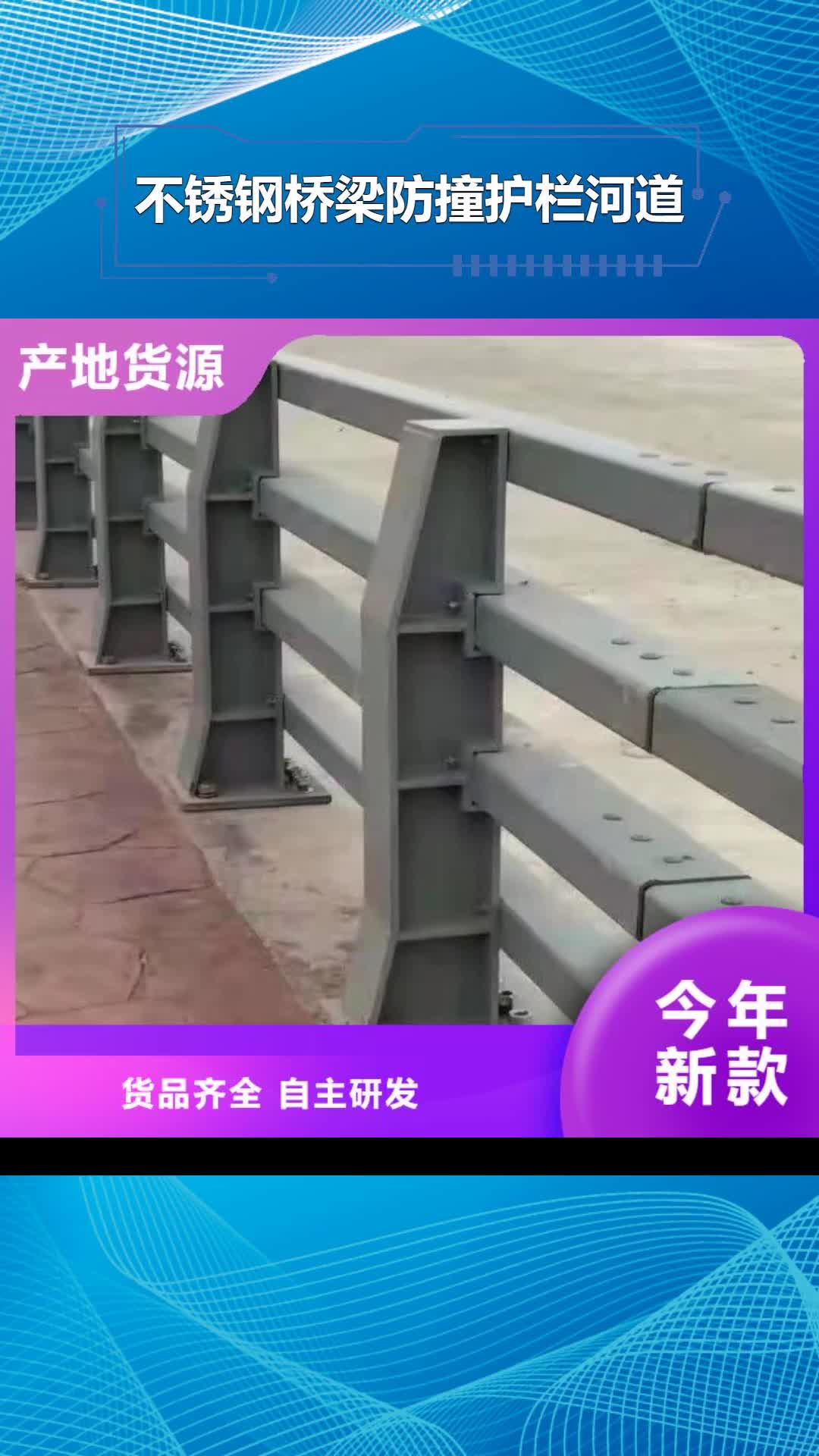 【阿坝 不锈钢桥梁防撞护栏河道景观灯光护栏-不锈钢绳索护栏经销商】