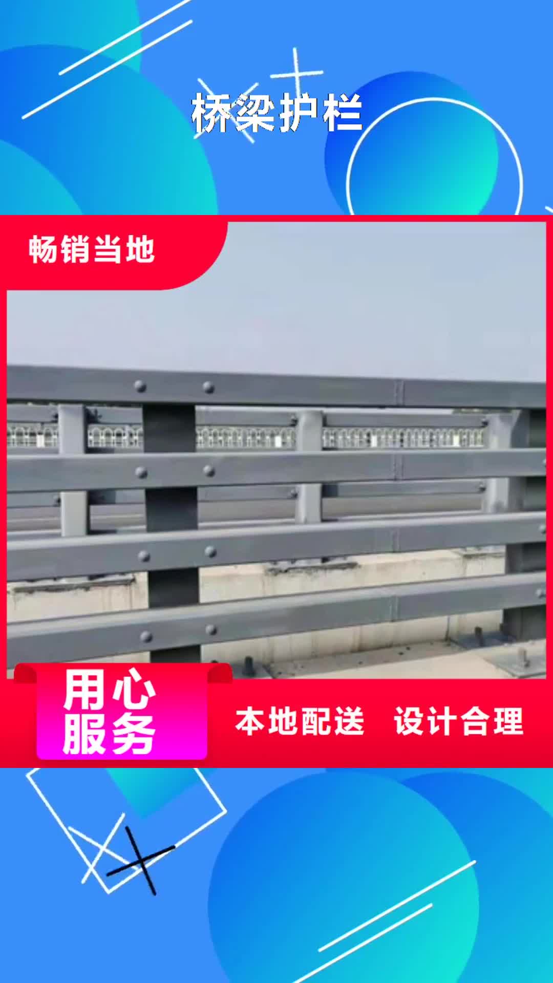【东莞 桥梁护栏不锈钢复合管护栏规格型号全】
