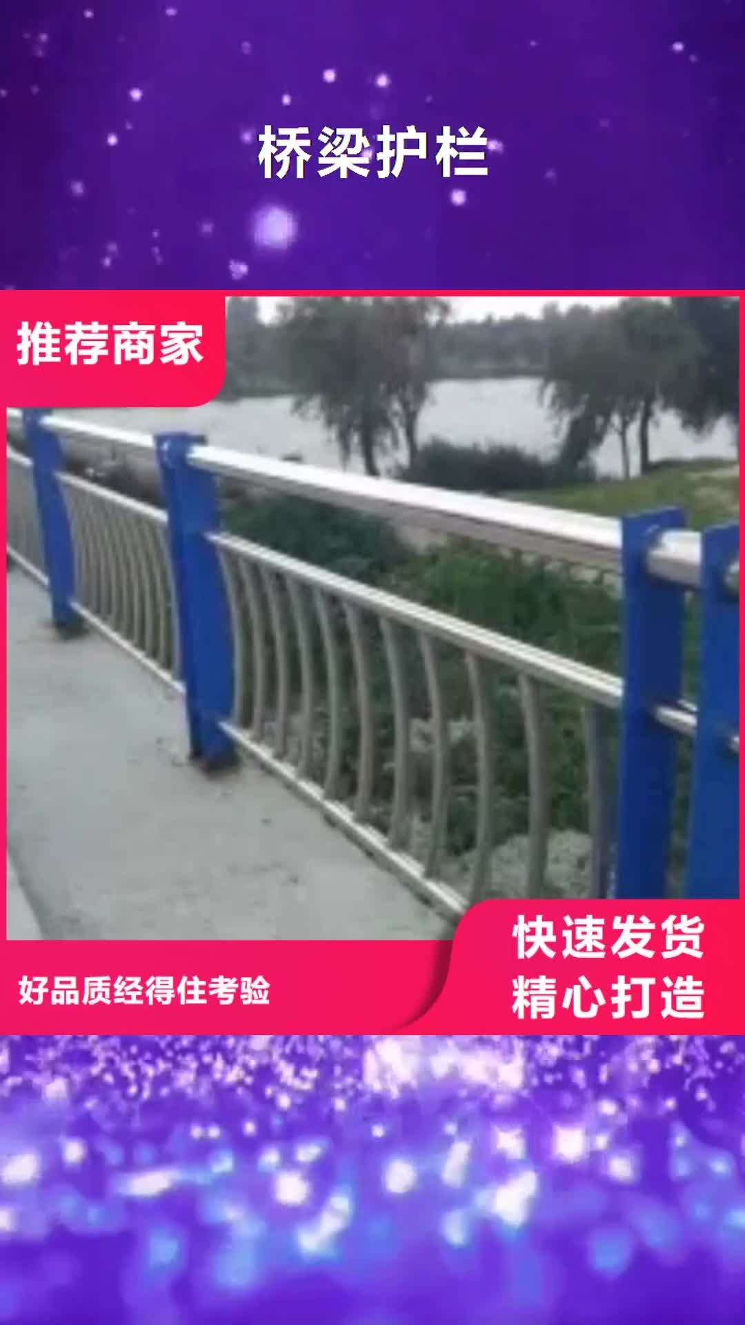 辽源 桥梁护栏规格齐全