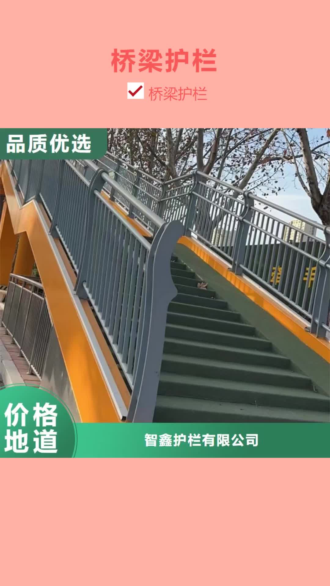 【芜湖 桥梁护栏,河道防撞护栏货源稳定】