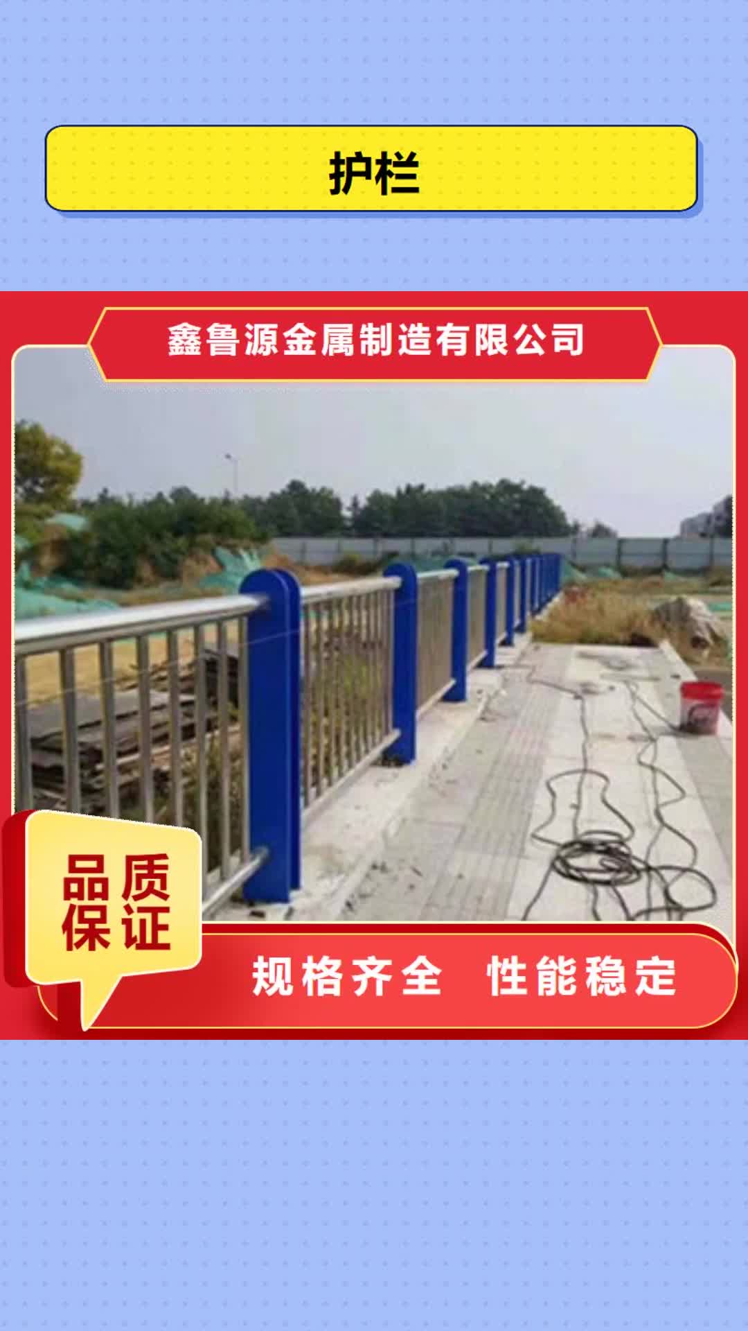 定西【护栏】,桥梁防撞护栏价格公道合理