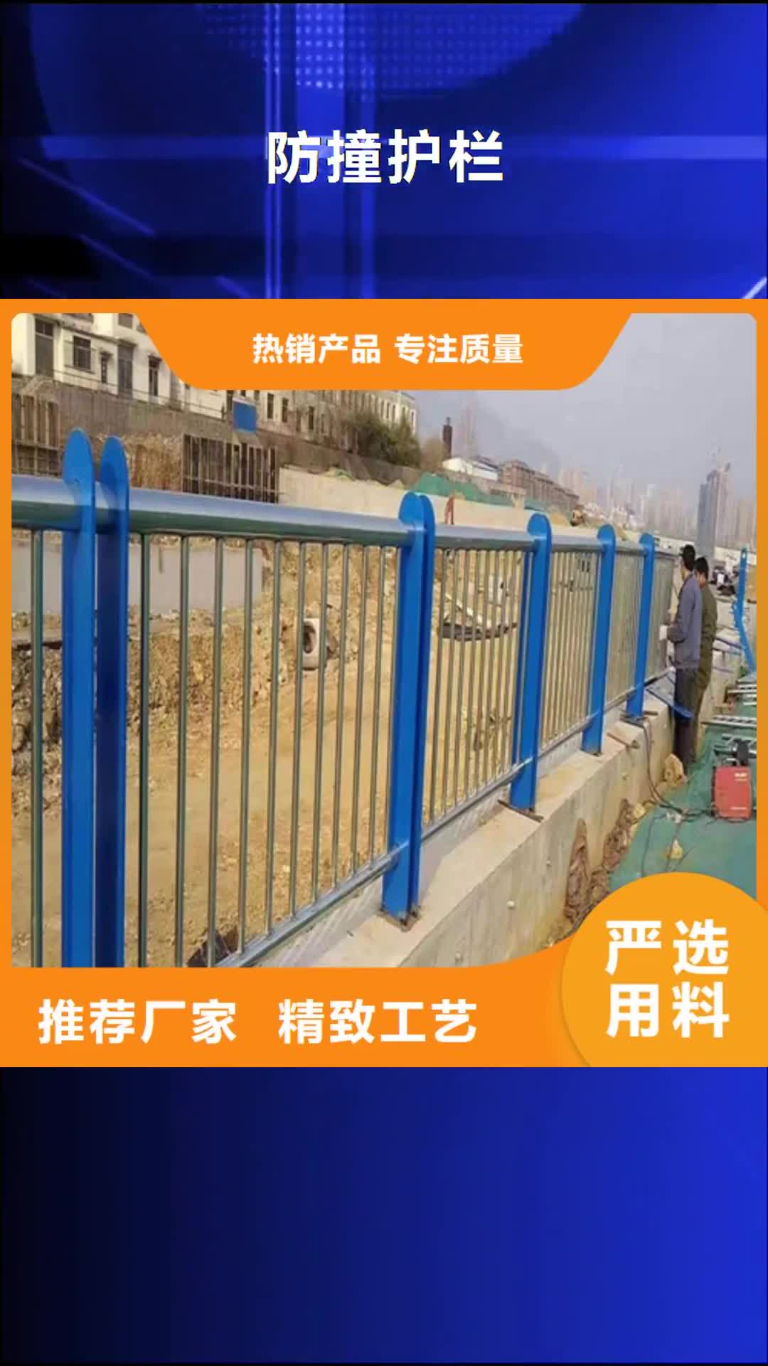 西安 防撞护栏 【不锈钢复合管护栏】质优价廉