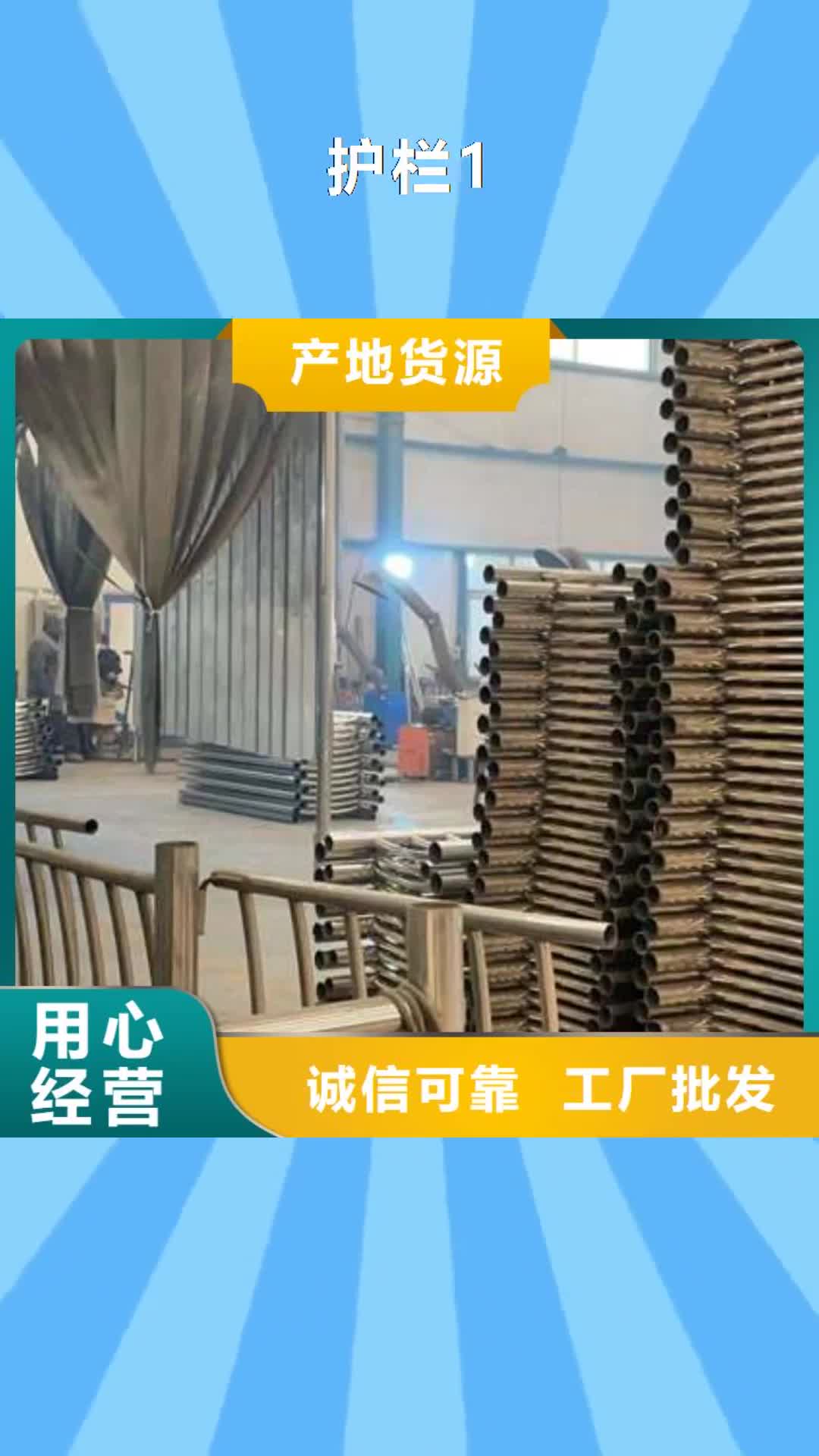 南昌【护栏1】桥梁钢护栏厂家根据要求定制