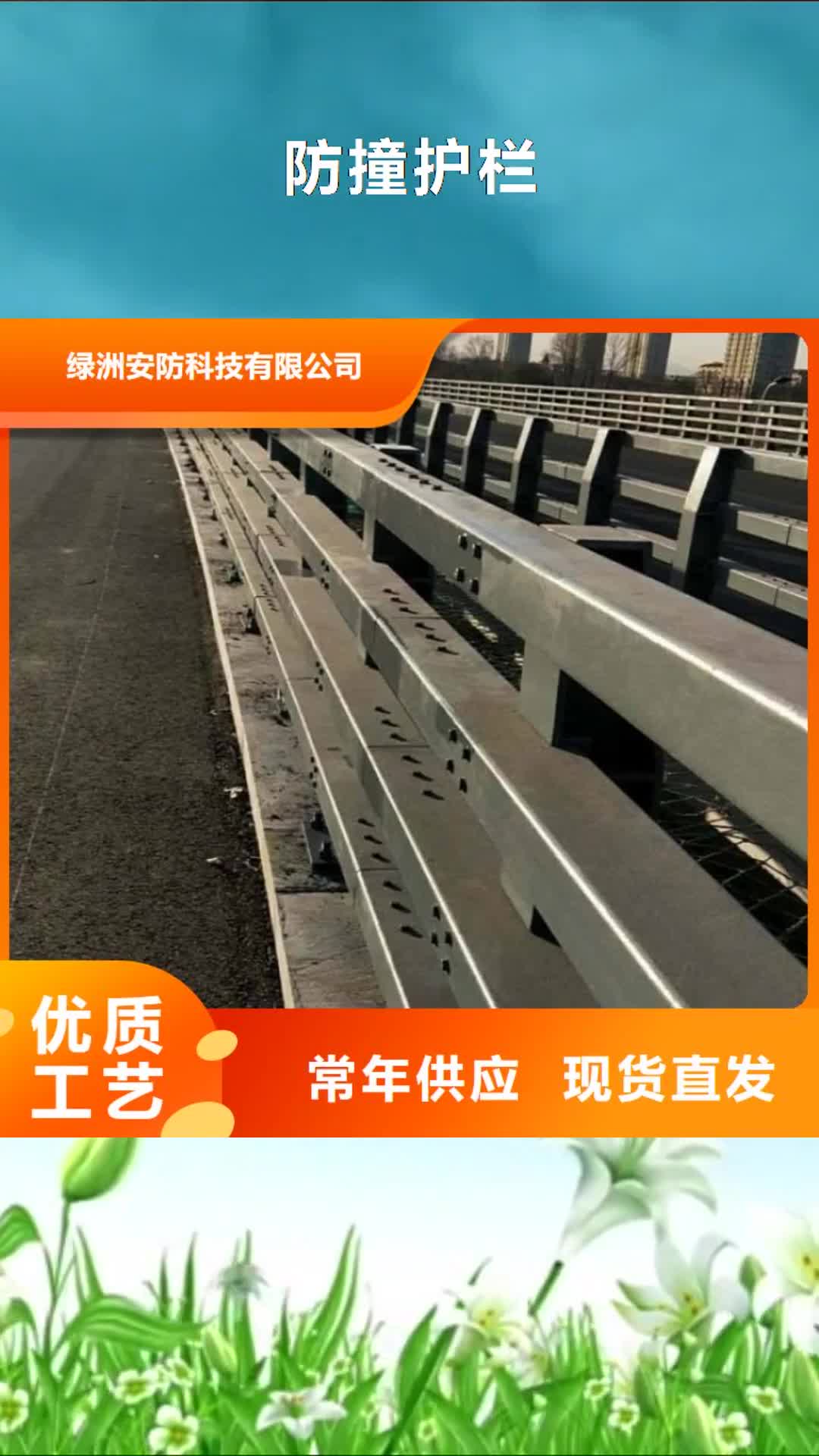 【鹤壁 防撞护栏 不锈钢碳素钢复合管工厂现货供应】