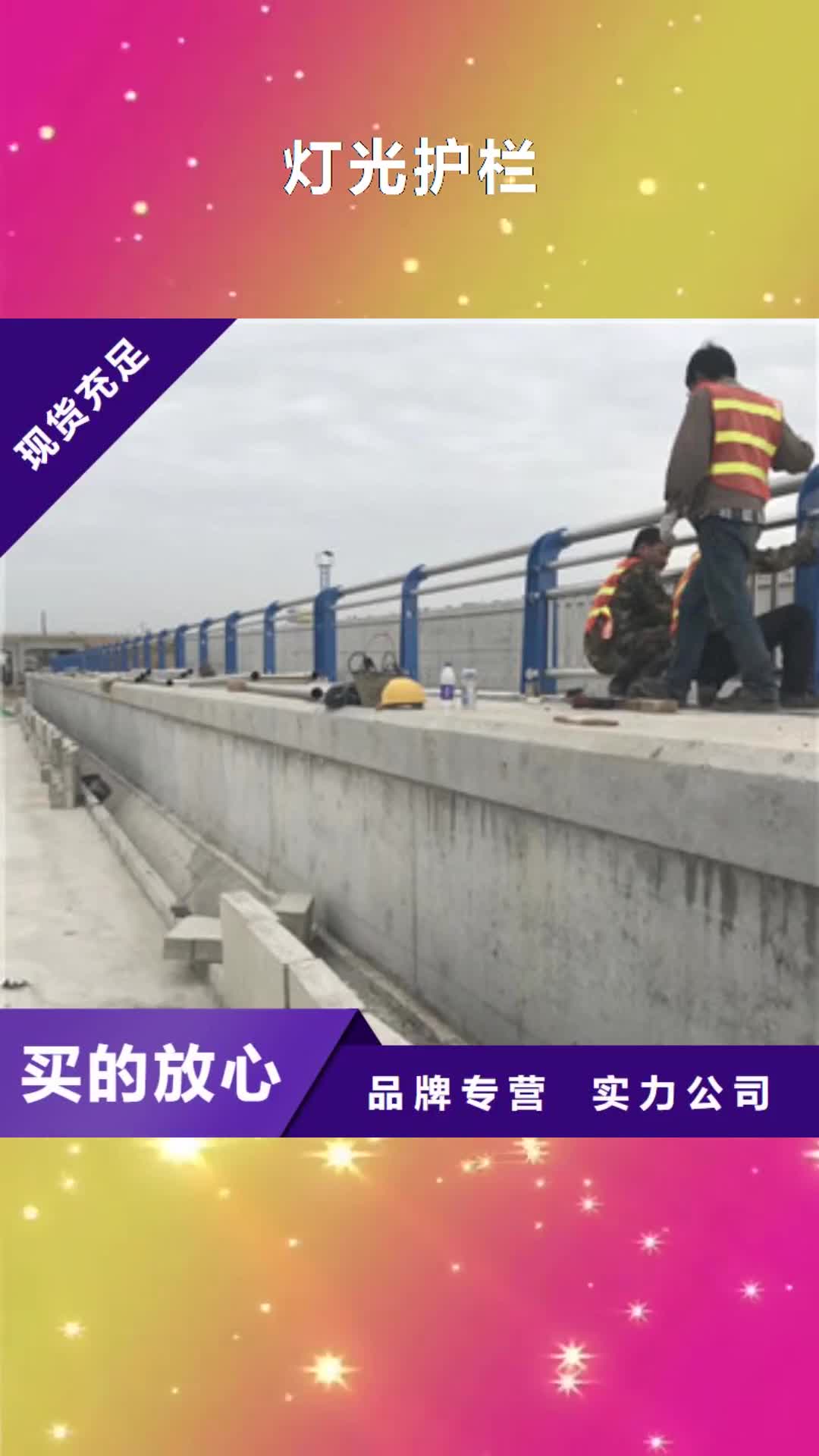 【潍坊 灯光护栏-不锈钢碳素钢复合管货源直销】