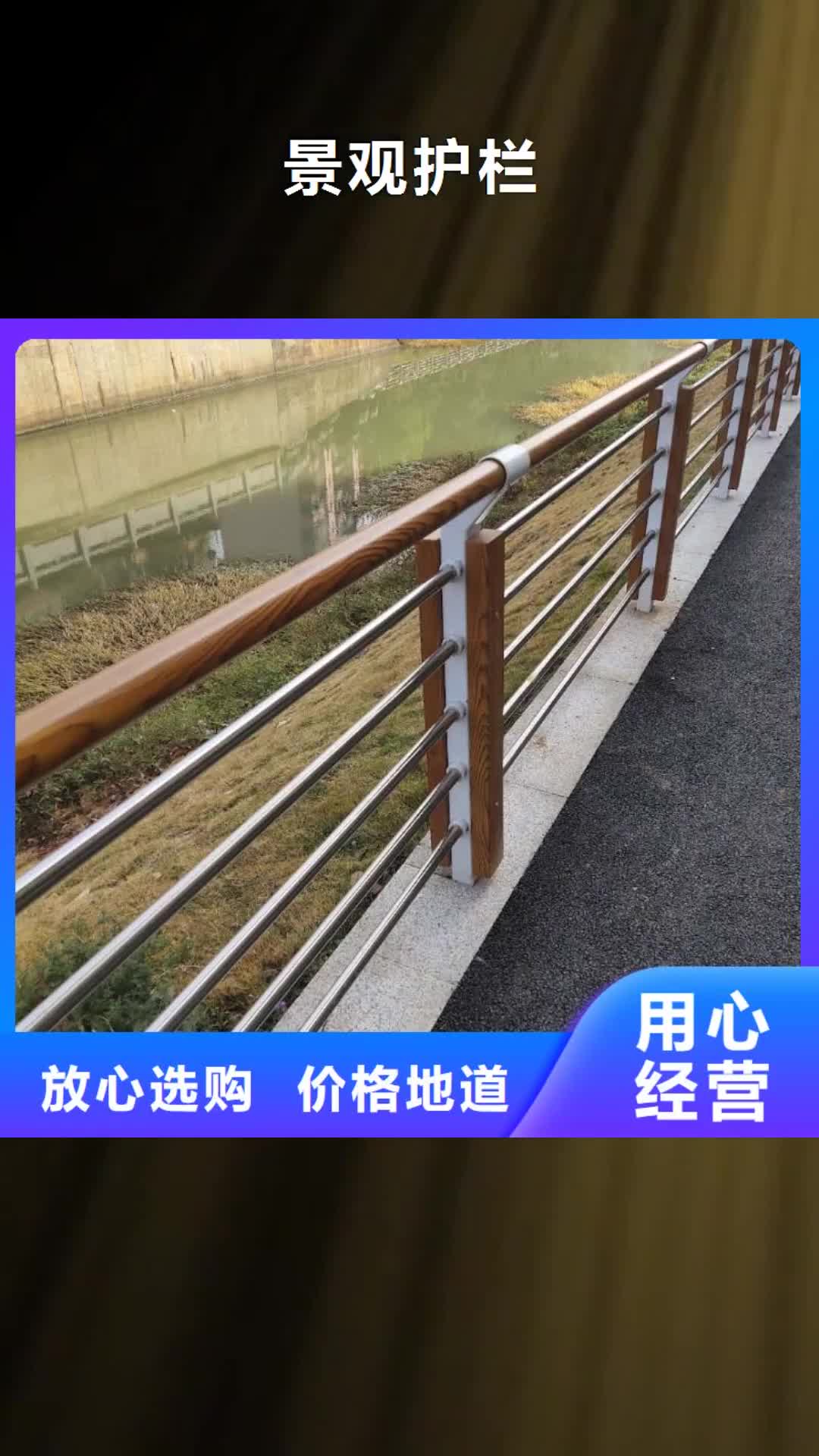 辽阳【景观护栏】_304不锈钢复合管应用领域
