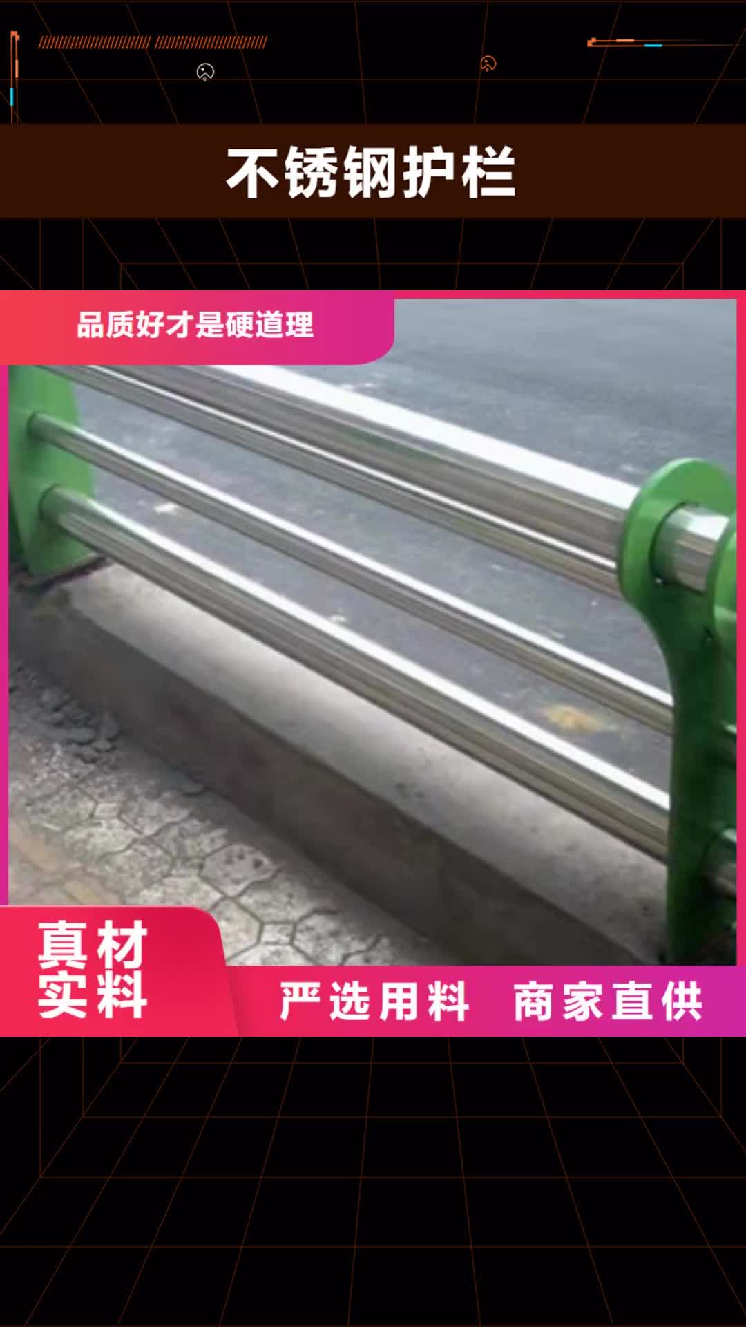 黄冈【不锈钢护栏】_桥梁立柱产品优良