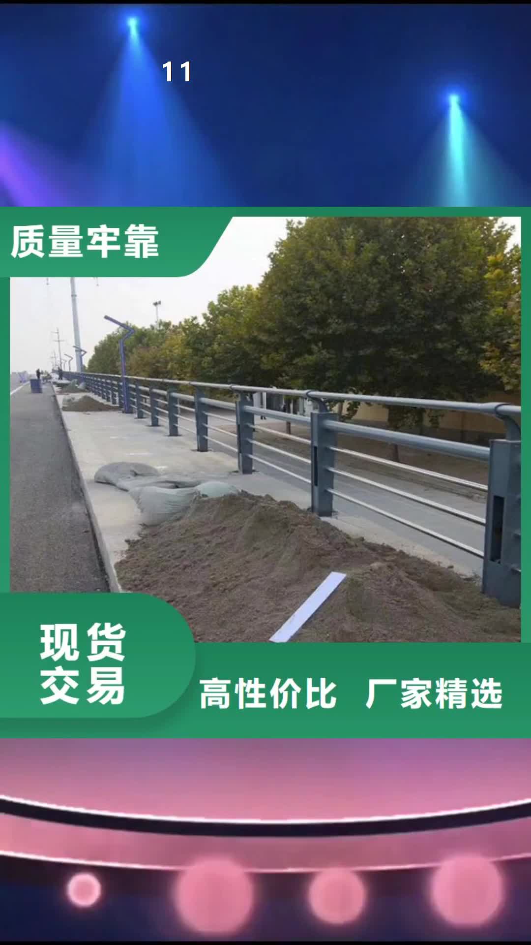【阳泉 11_201不锈钢复合管实体厂家支持定制】