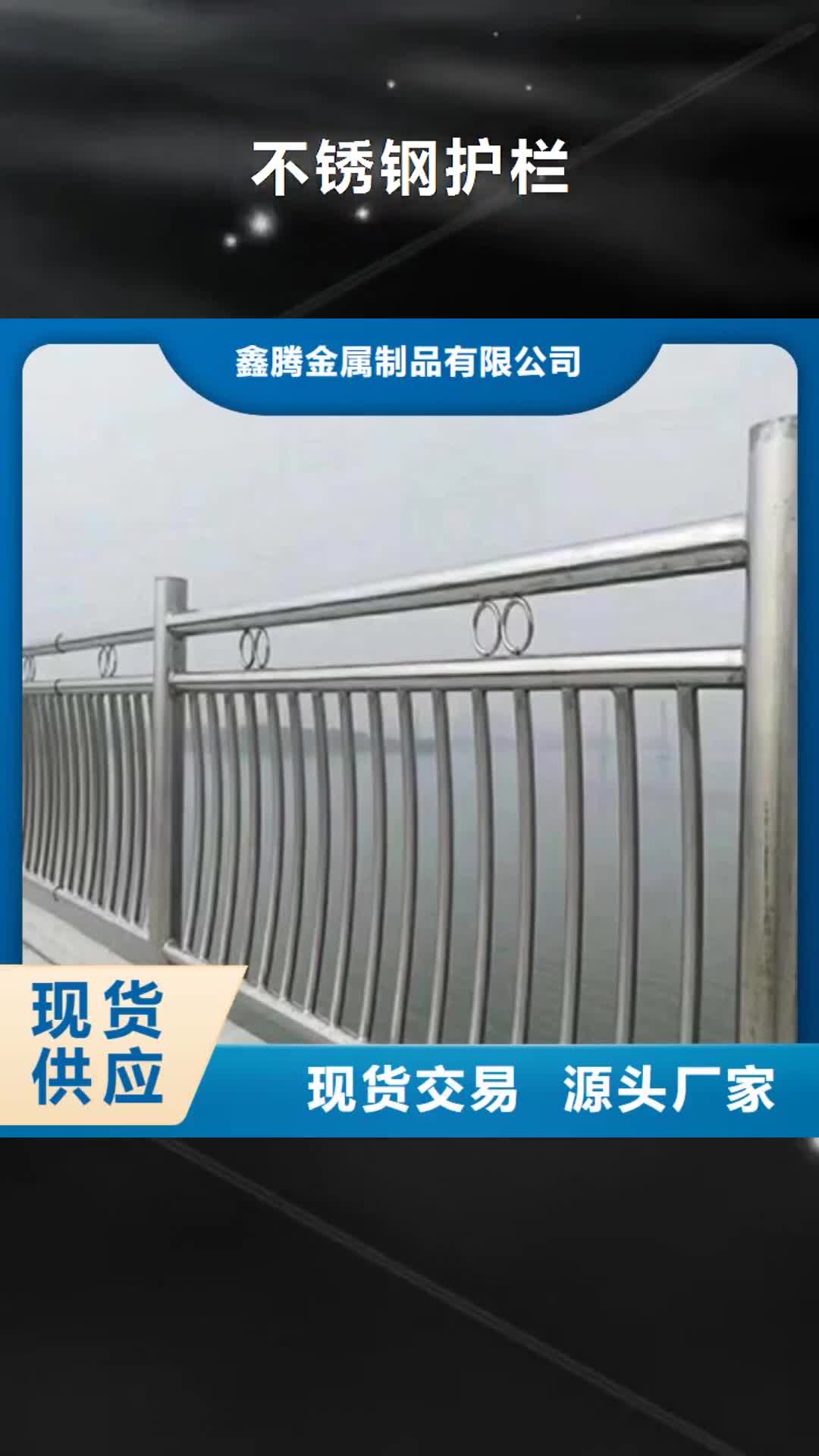 衡水【不锈钢护栏】-铸造石护栏严格把关质量放心