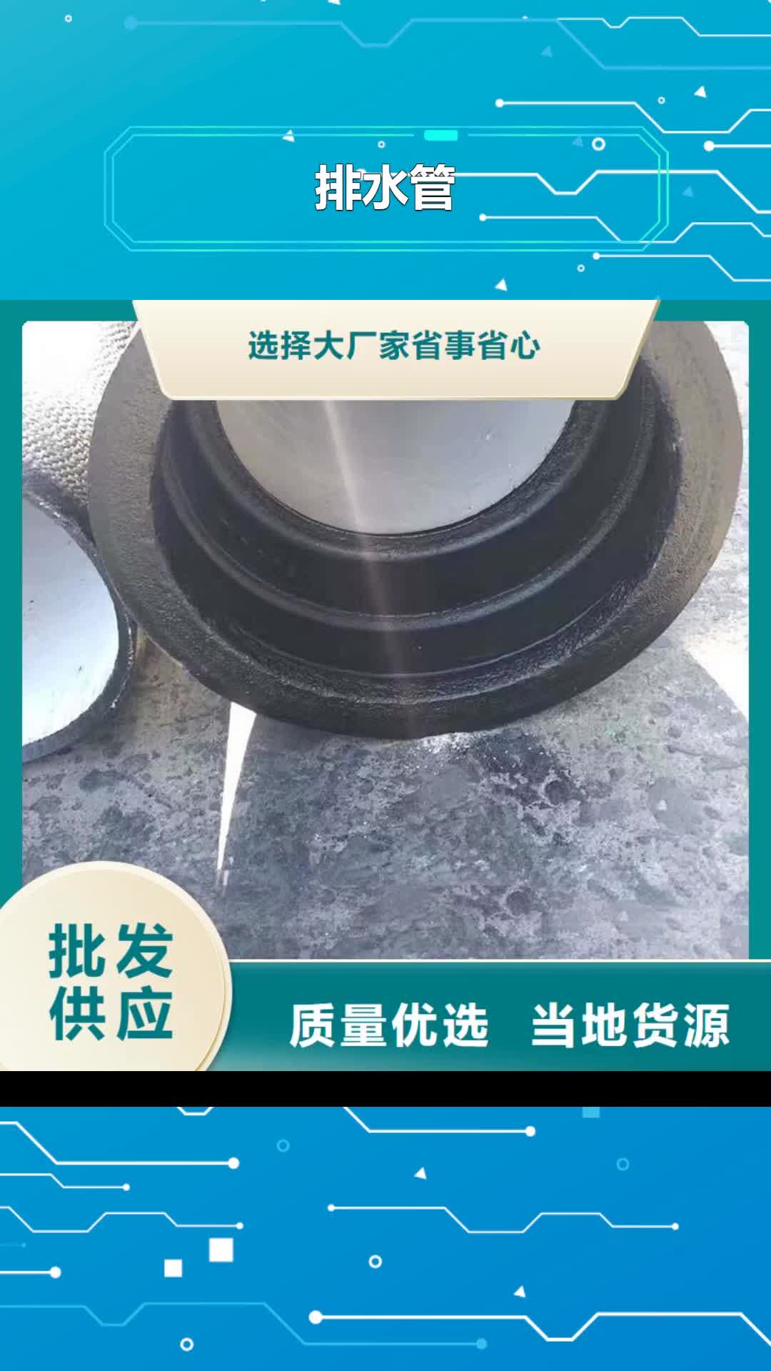 安阳【排水管】-球墨铸铁篦子精选好货