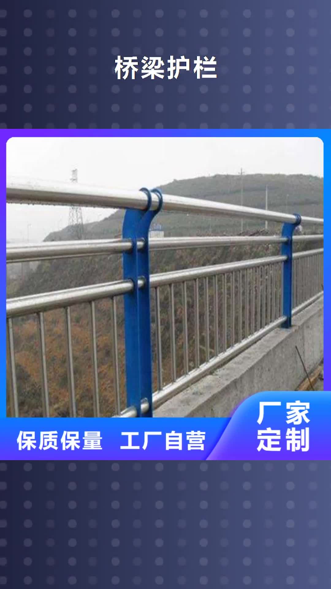 济南【桥梁护栏】_桥梁防撞护栏拒绝中间商