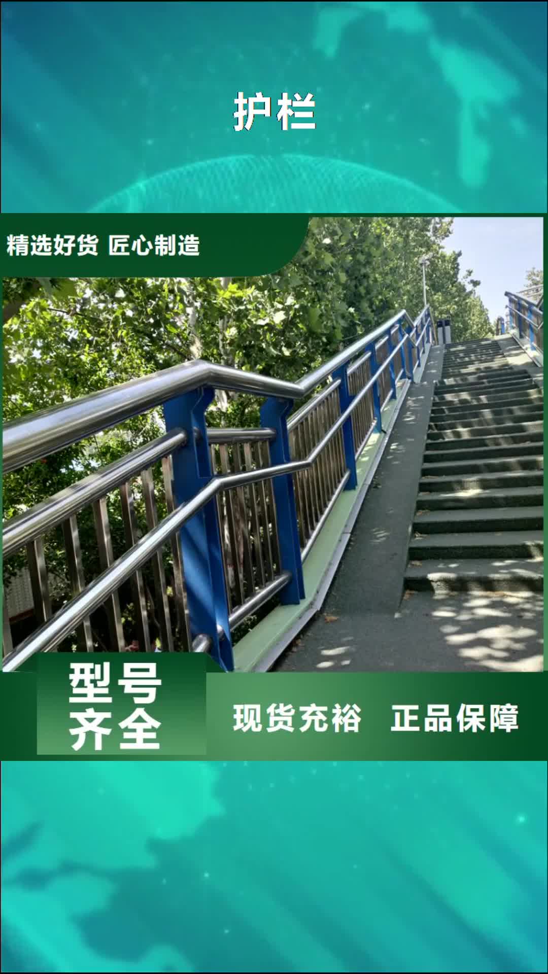【延边 护栏不锈钢桥梁立柱规格型号全】