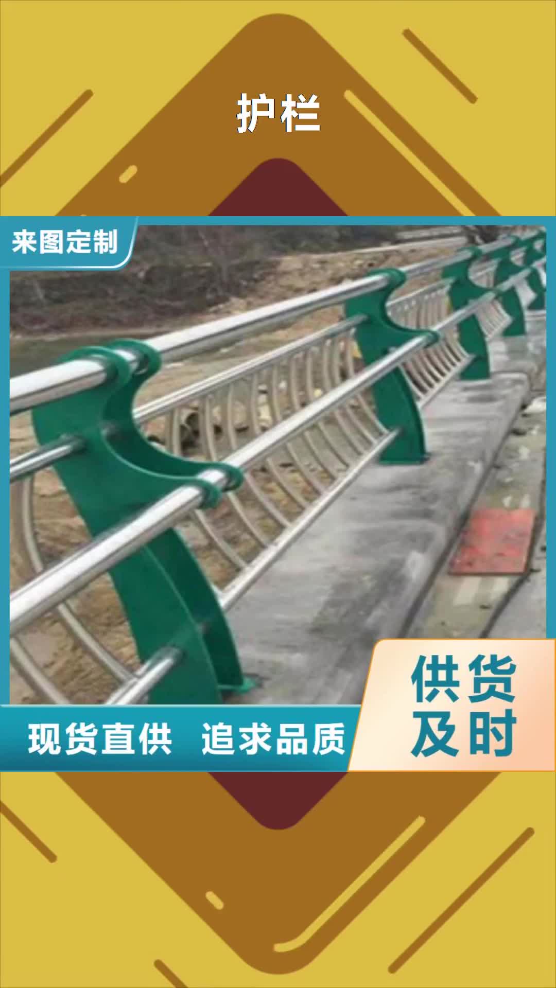 【直辖 护栏-机动车隔离护栏 全新升级品质保障】