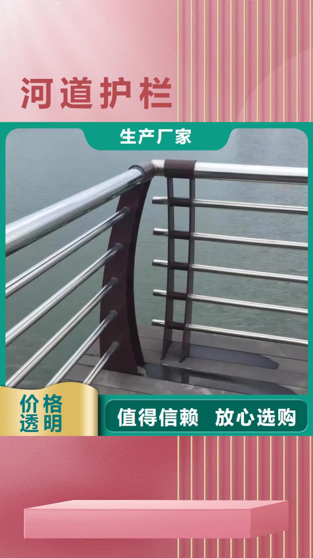 廊坊【河道护栏】,天桥护栏栏杆专注细节专注品质