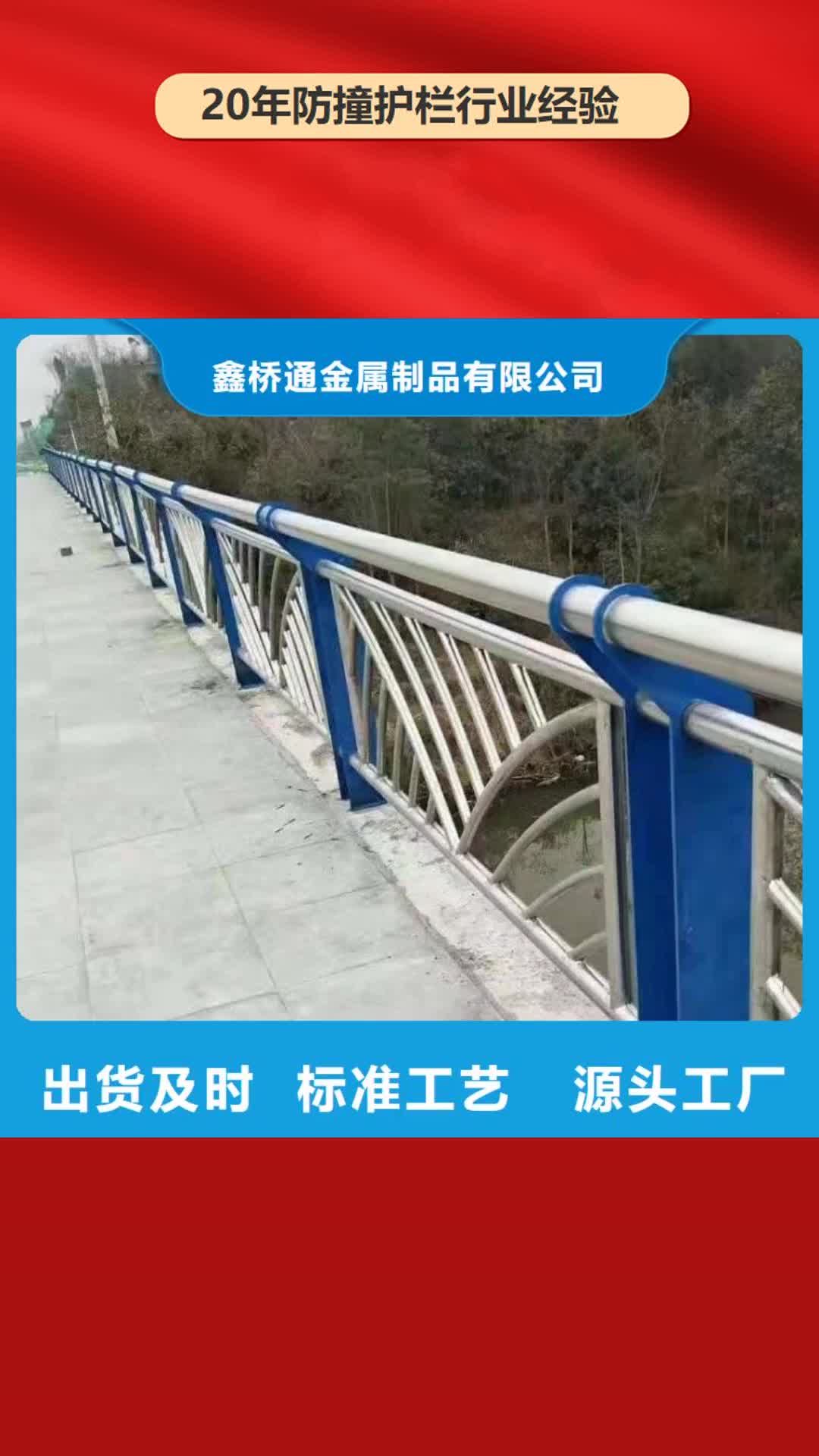 沧州【防撞护栏】,钢板立柱您身边的厂家