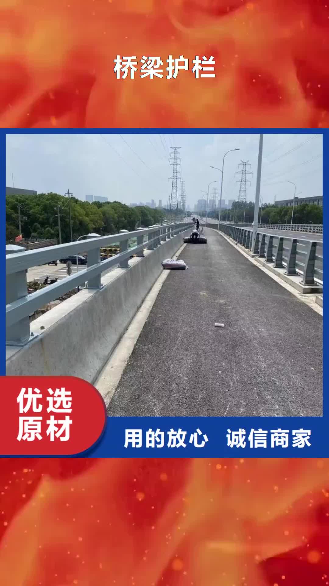 烟台【桥梁护栏】河道栏杆品质优选