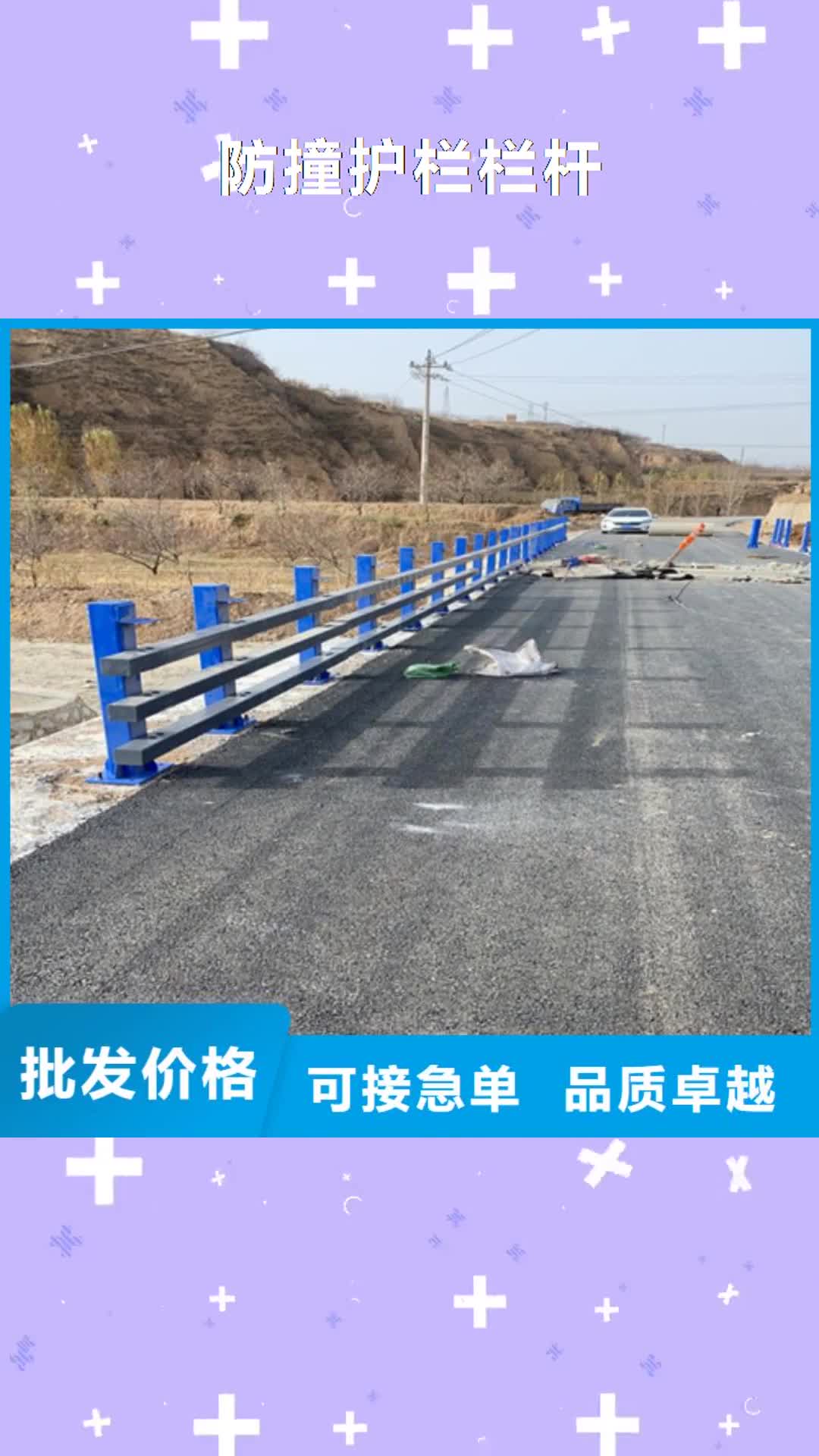 【惠州 防撞护栏栏杆,不锈钢复合管道路栏杆行业优选】