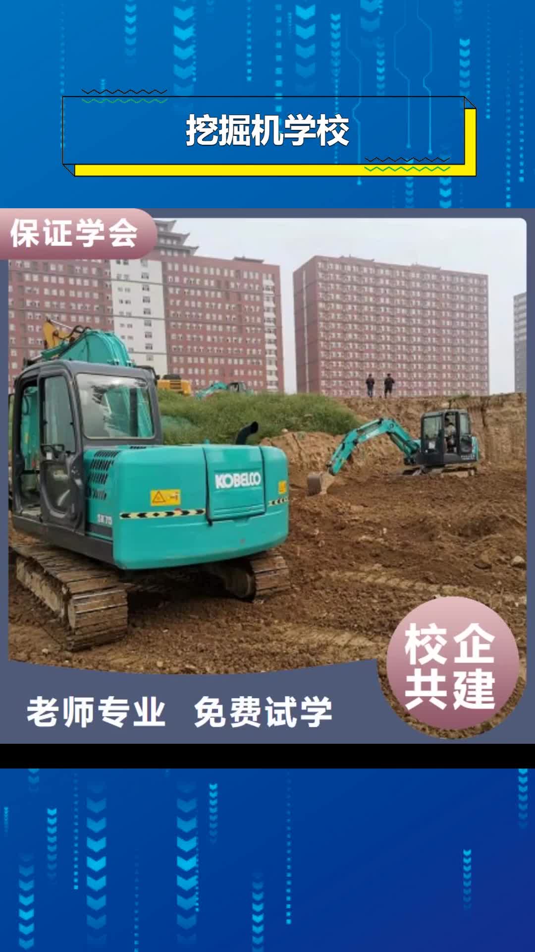 九江 挖掘机学校-【厨师培训学校】高薪就业