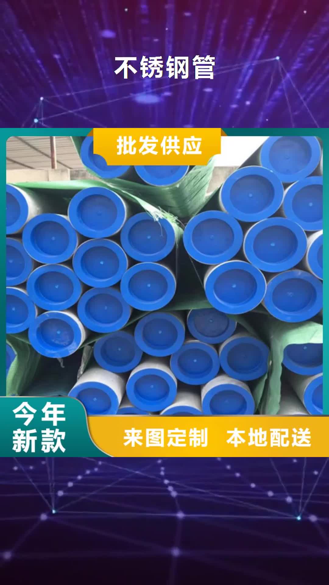 临沂 不锈钢管,【Q355D无缝方管】定制不额外收费