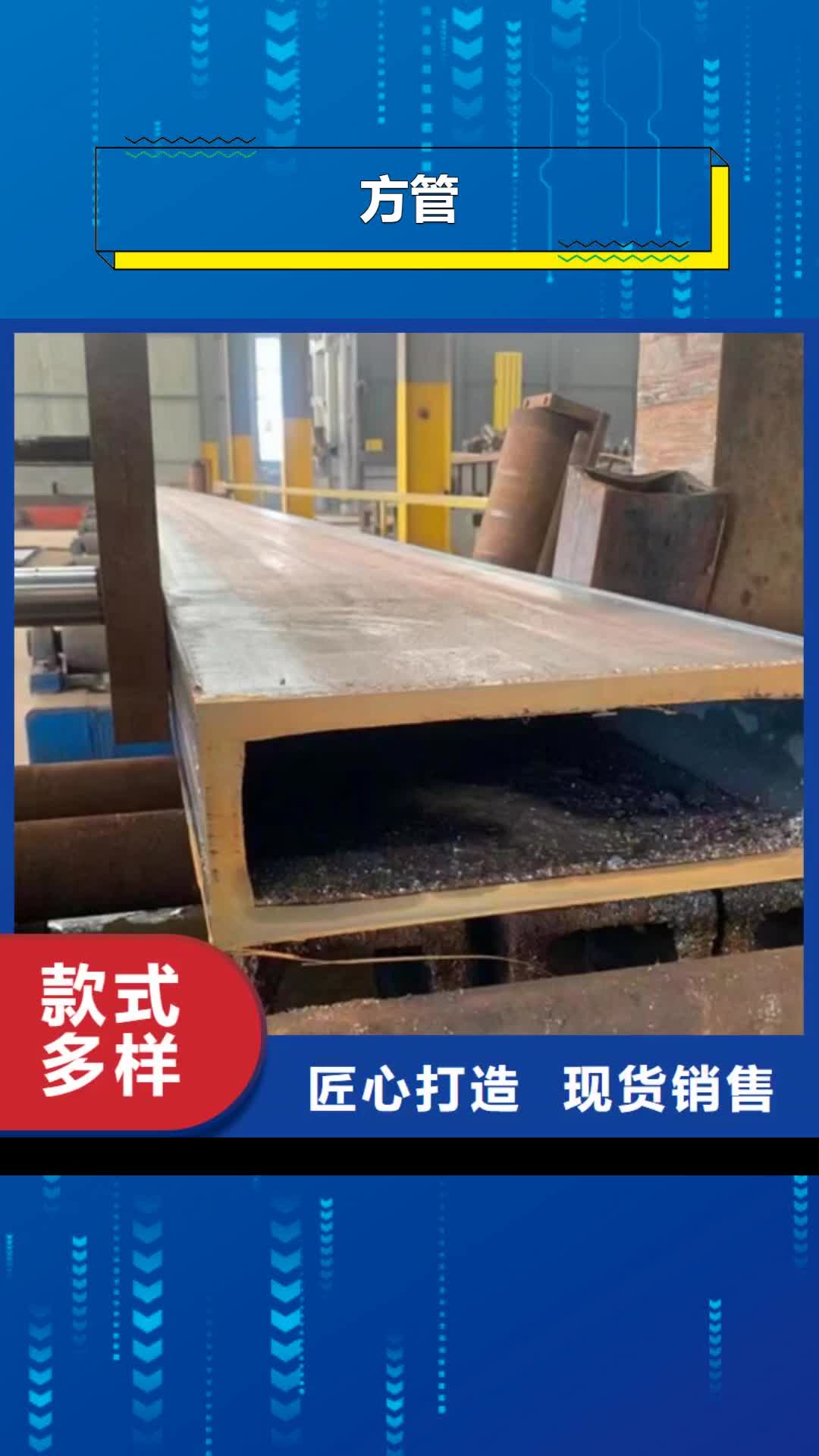 赣州【方管】,Q355D方矩管产地采购