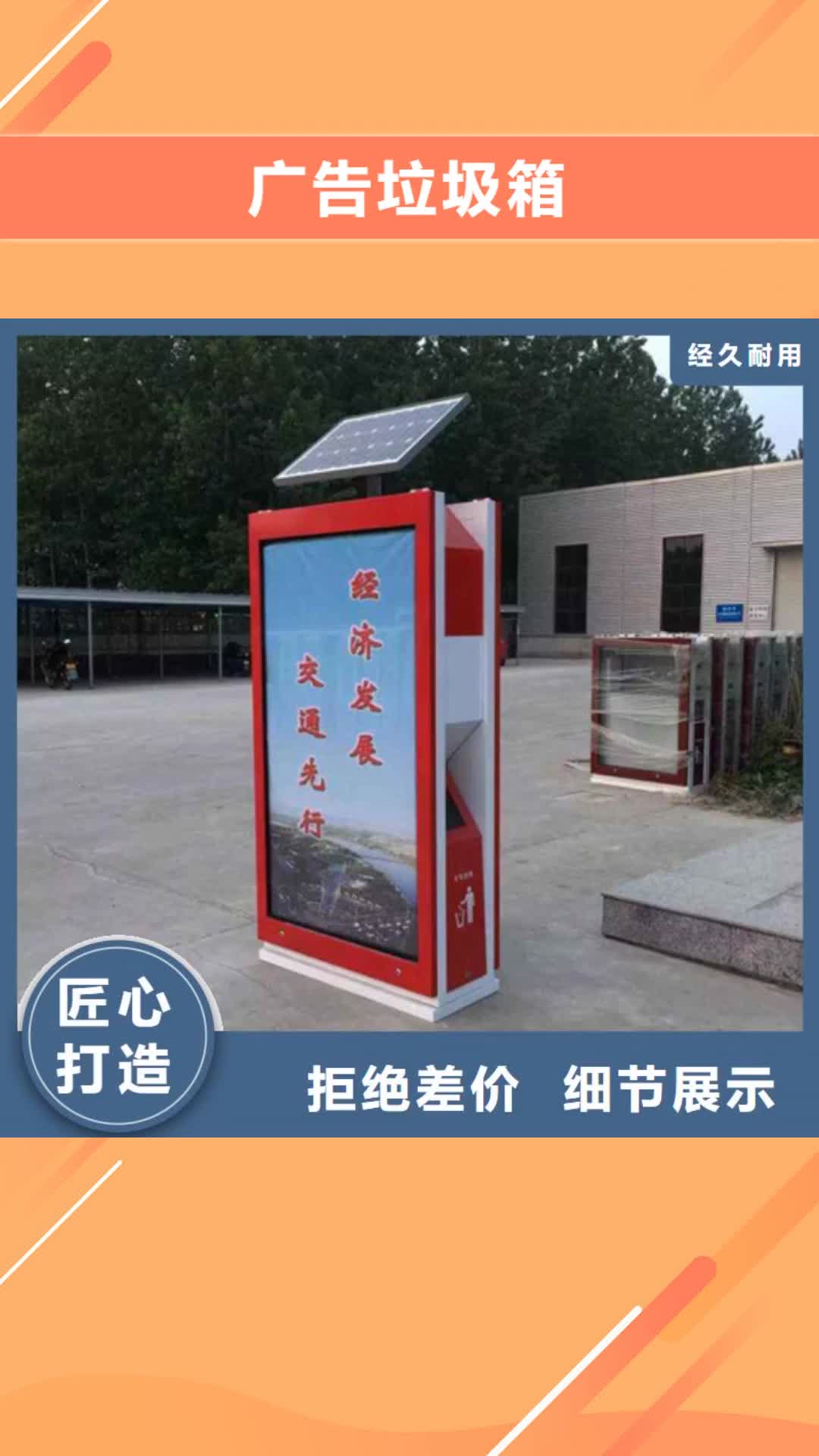 咸宁 广告垃圾箱 【圆形灯杆灯箱】规格型号全