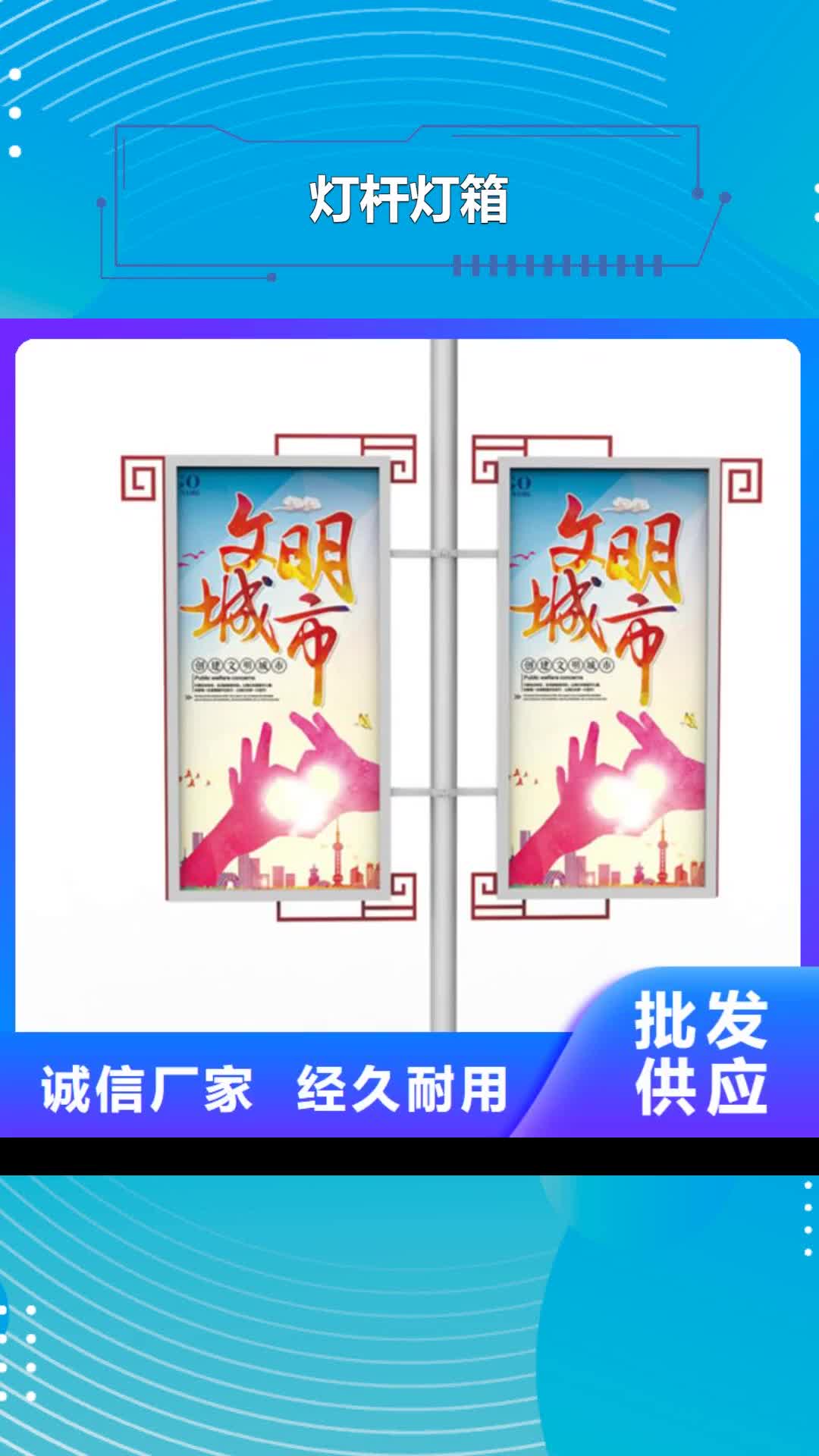 深圳【灯杆灯箱】,房地产精神堡垒质量不佳尽管来找我