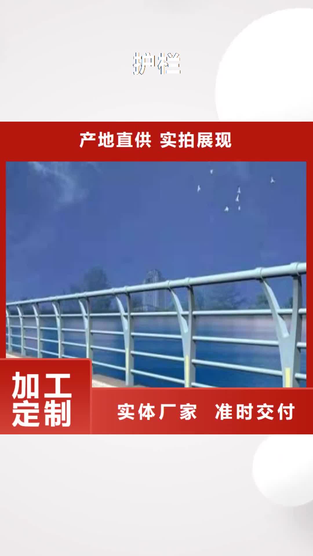 【马鞍山 护栏,铝合金桥梁护栏海量货源】