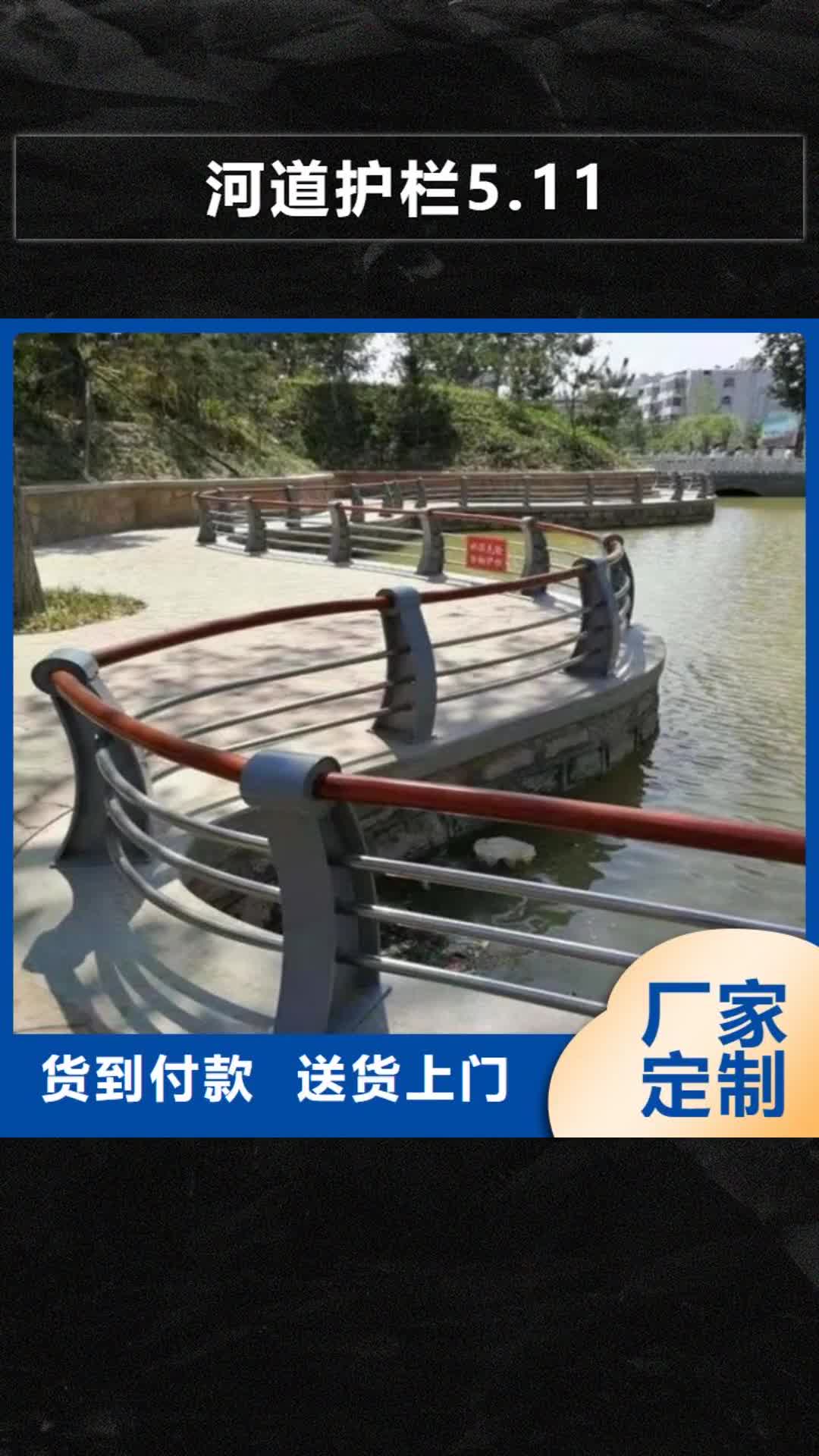 江门 河道护栏5.11_【碳素钢复合管护栏】现货供应