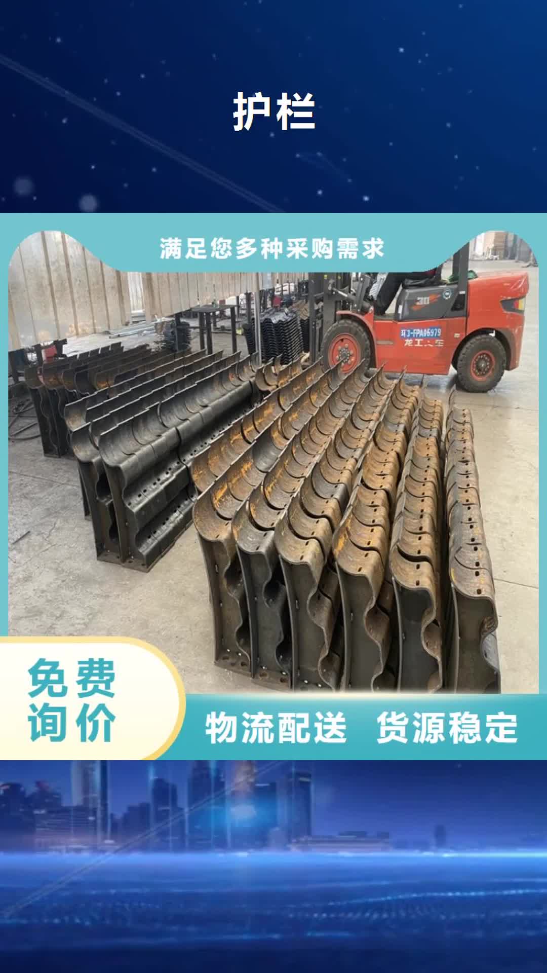 【濮阳 护栏-人行道栏杆精选货源】
