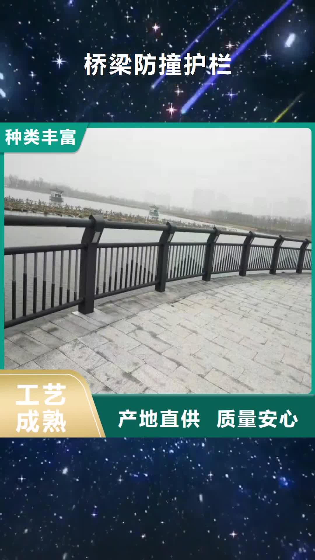 柳州 桥梁防撞护栏_【道路隔离护栏】优选好材铸造好品质