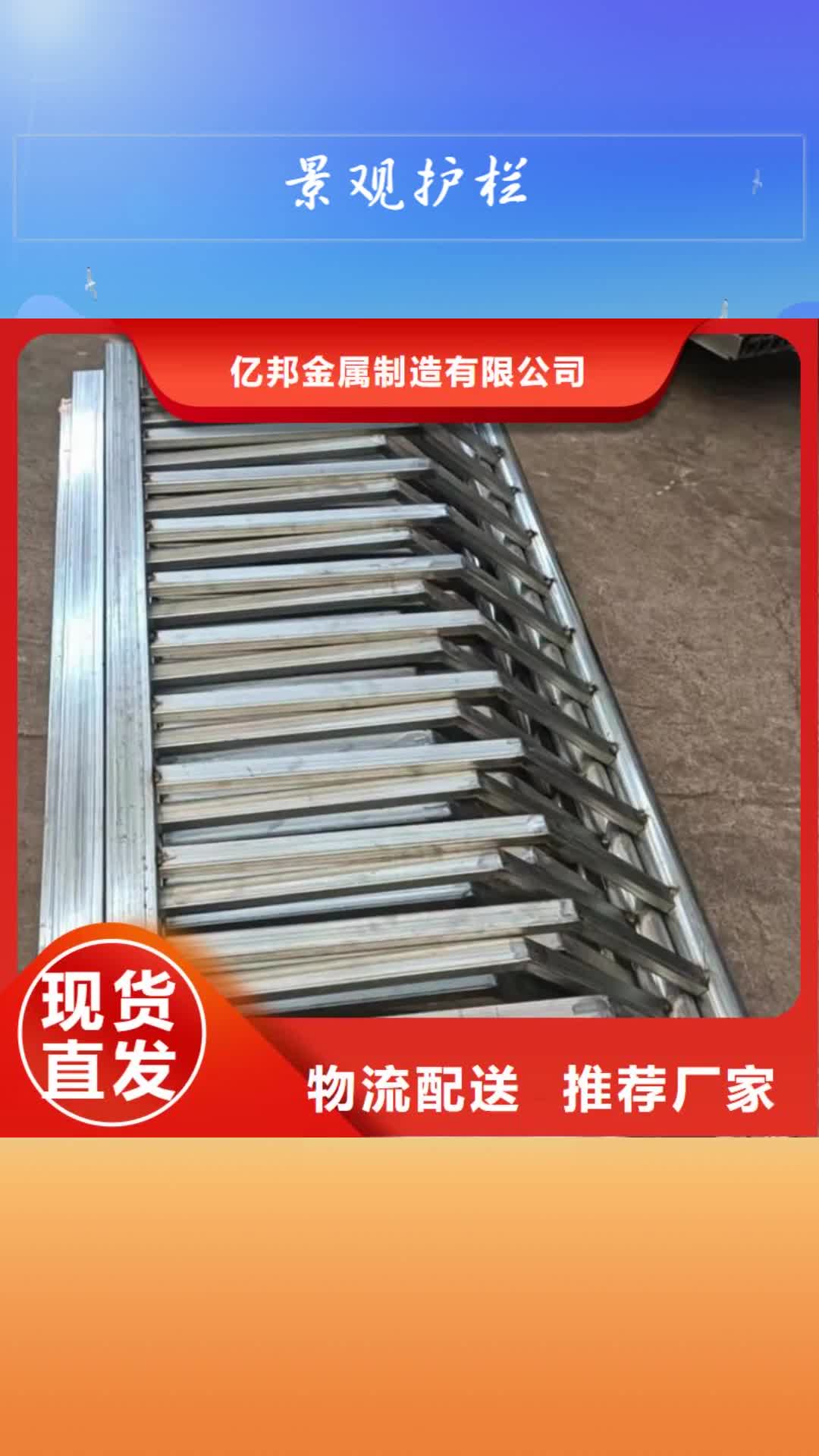 漳州【景观护栏】_不锈钢复合管护栏来图定制