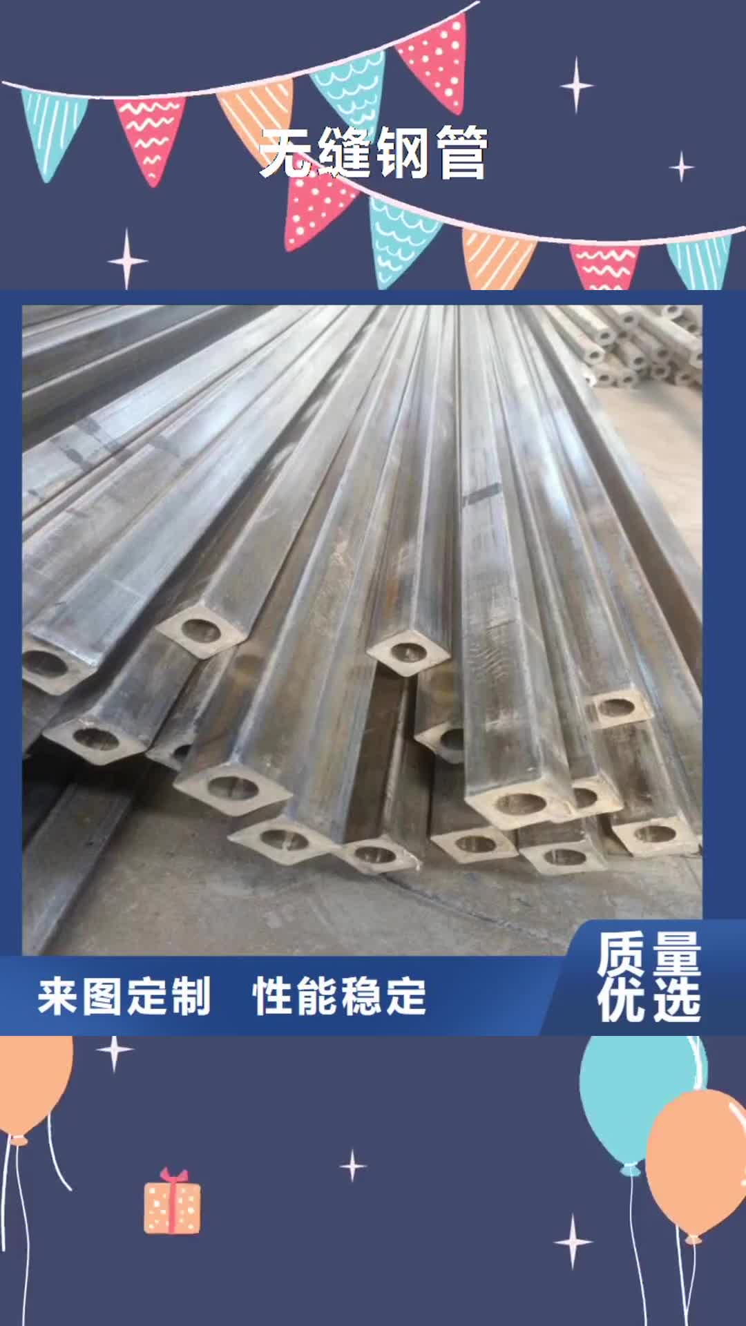 【武汉 无缝钢管打井无砂管厂诚信经营】