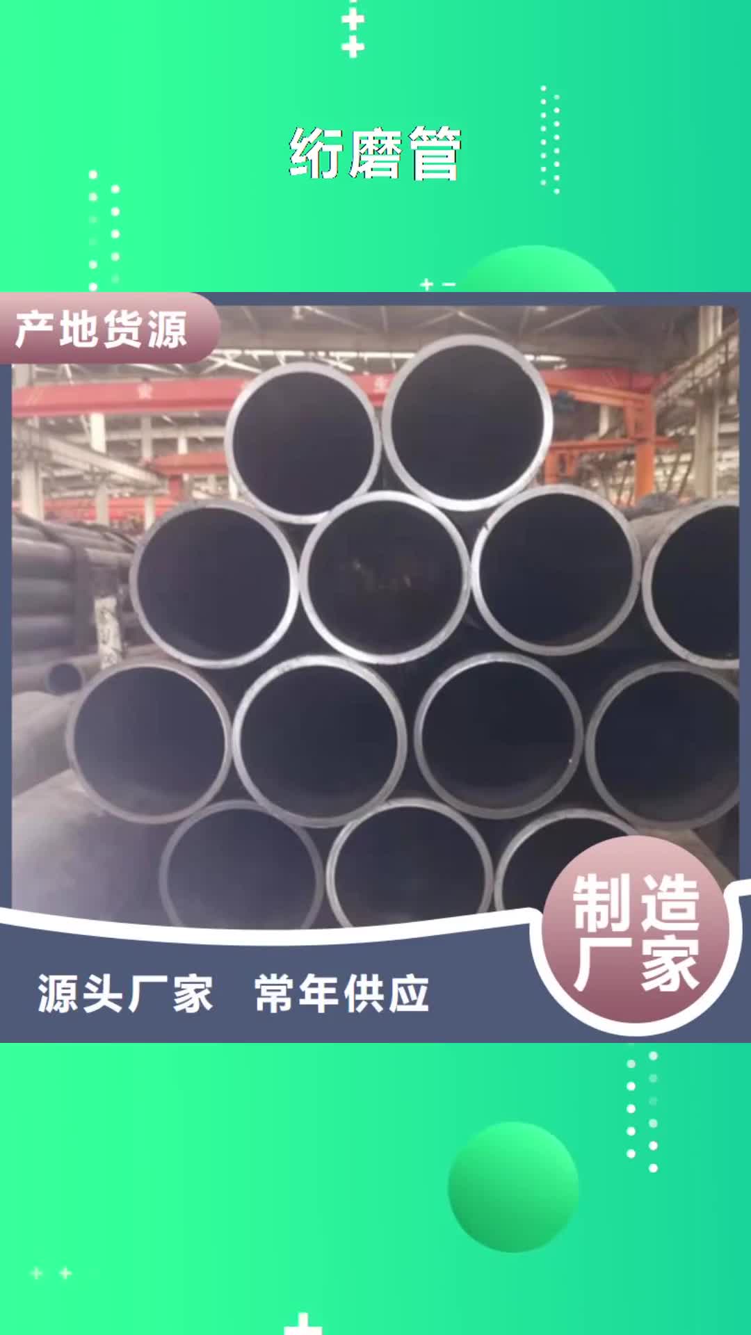 【德州 绗磨管,不锈钢珩磨管源头工厂】