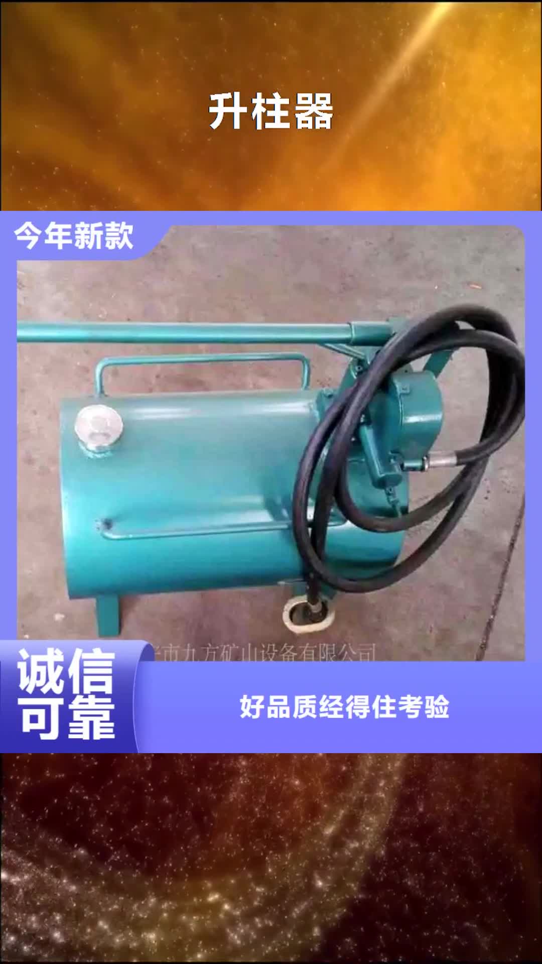 凉山 升柱器 【甲烷检测报警仪】精致工艺