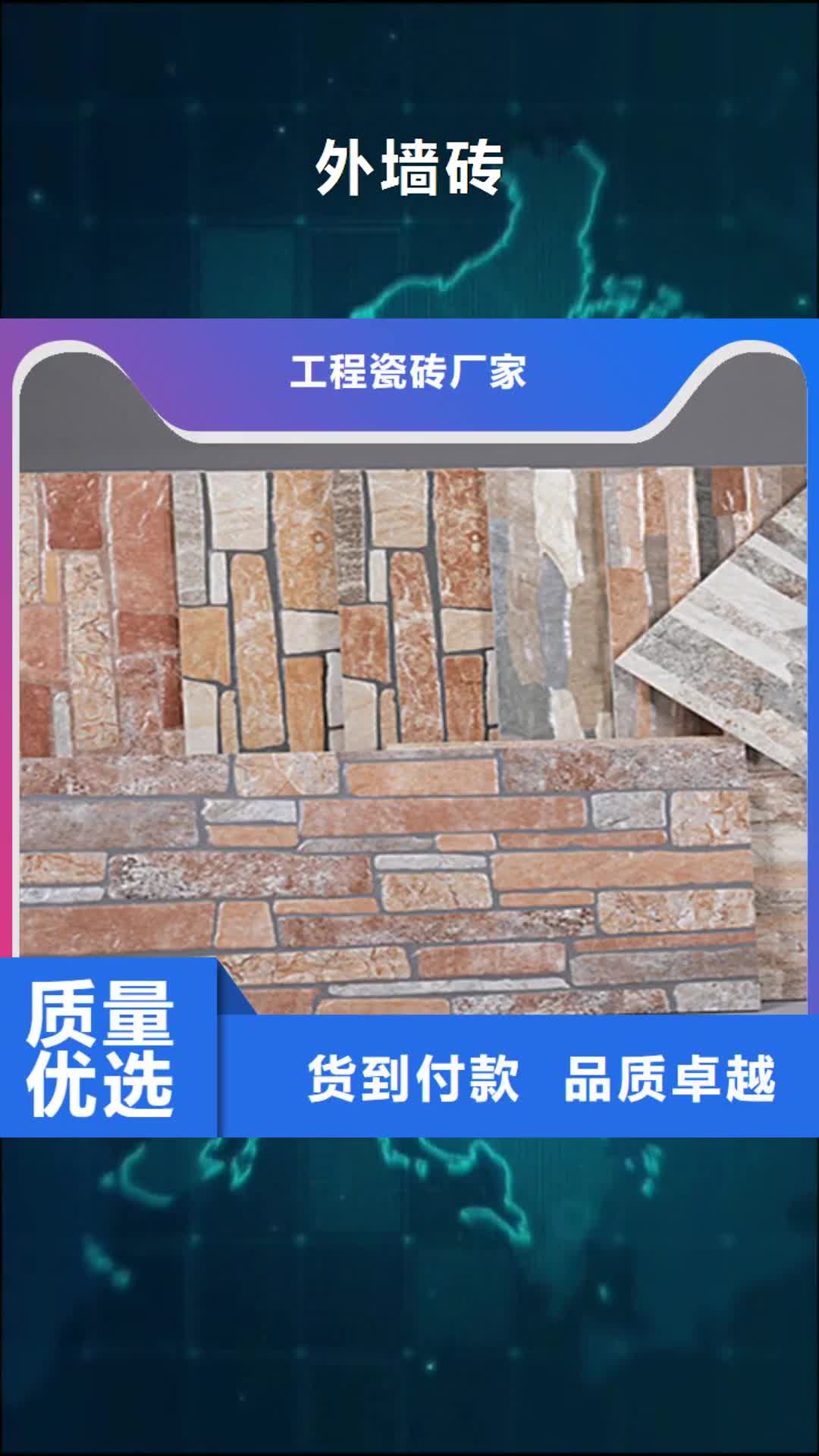 沧州 外墙砖质检严格