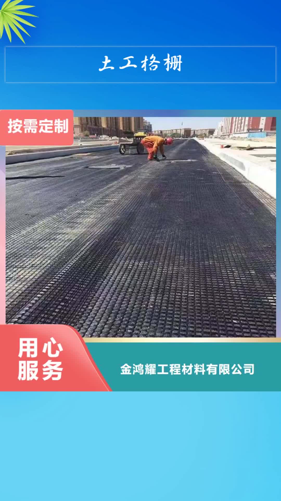北京【土工格栅】铜止水严格把控质量