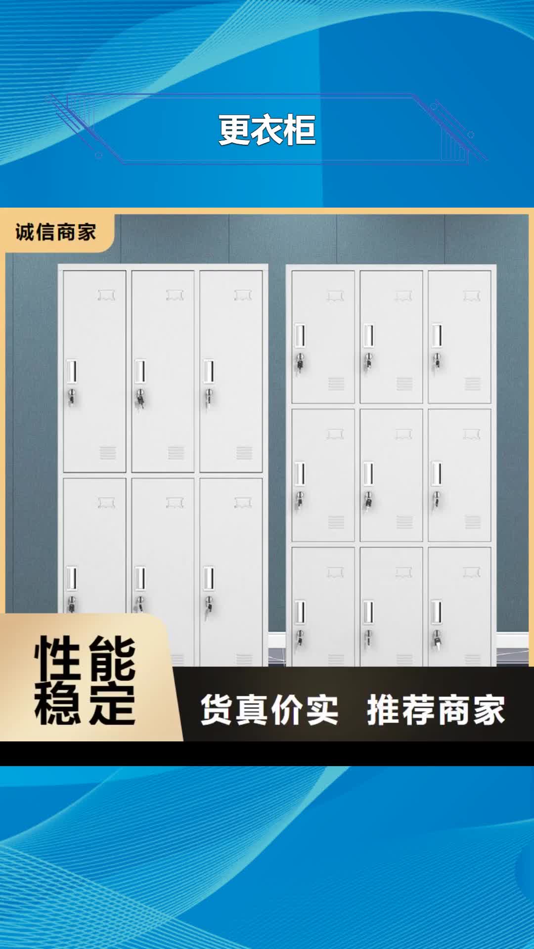 【广州 更衣柜密集柜本地配送】