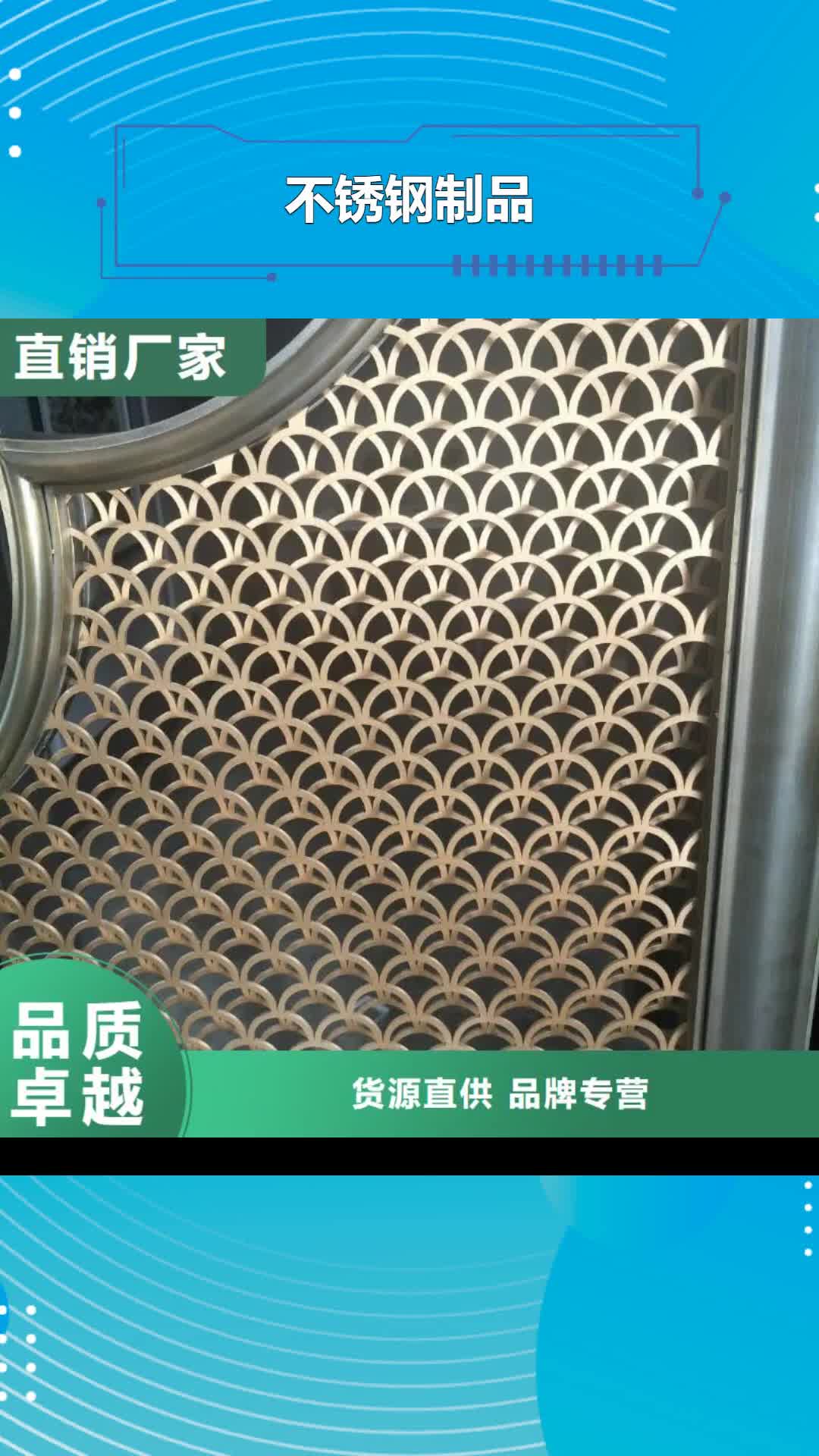 绥化【不锈钢制品】 铅板多种工艺
